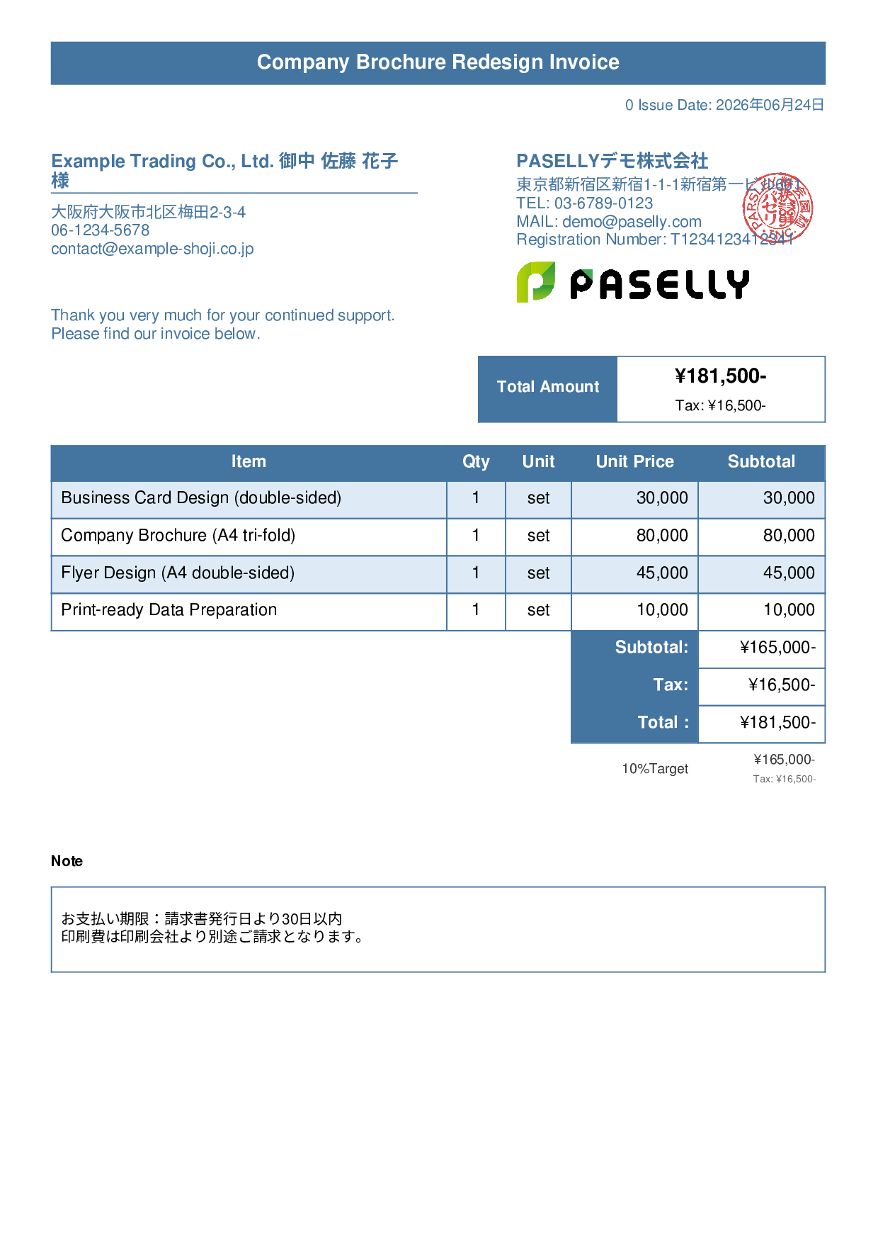 Print Design Invoice for Designers - Title Banner