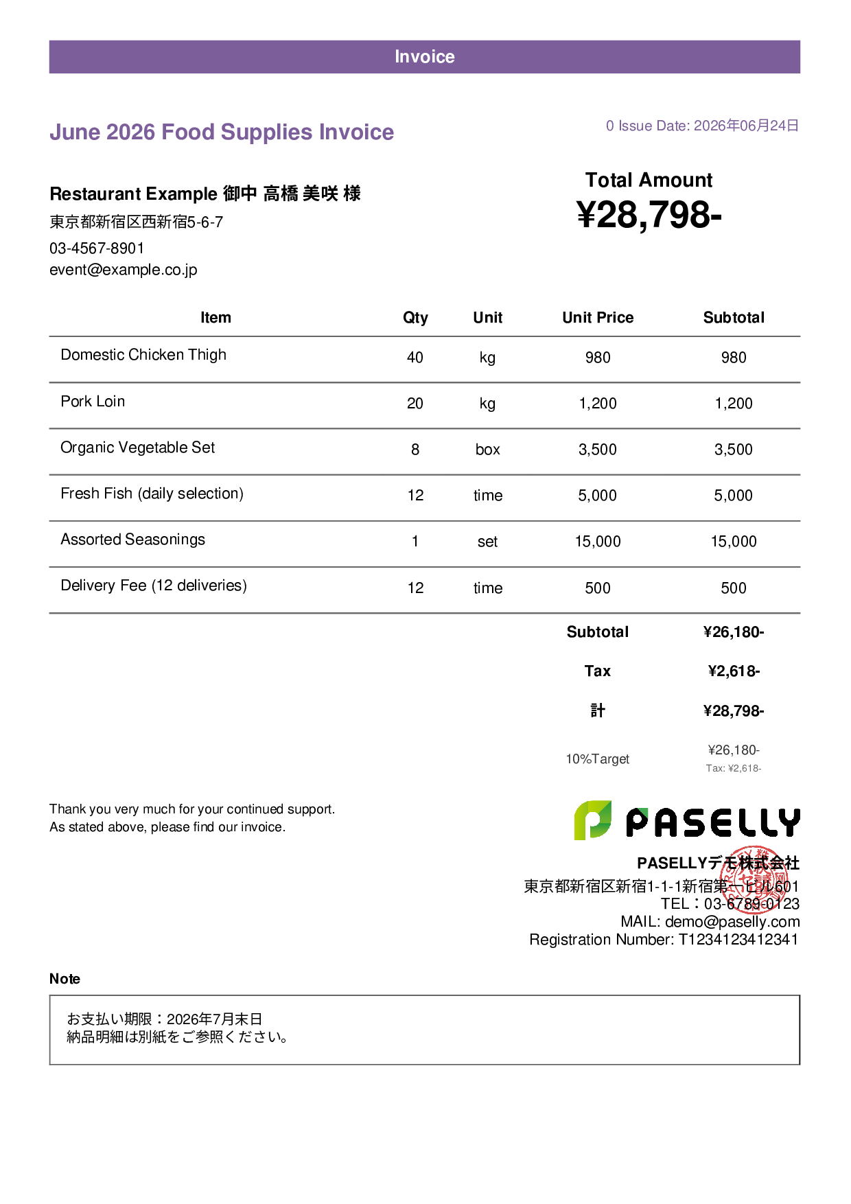 Food Supplier Invoice for Restaurants - Casual
