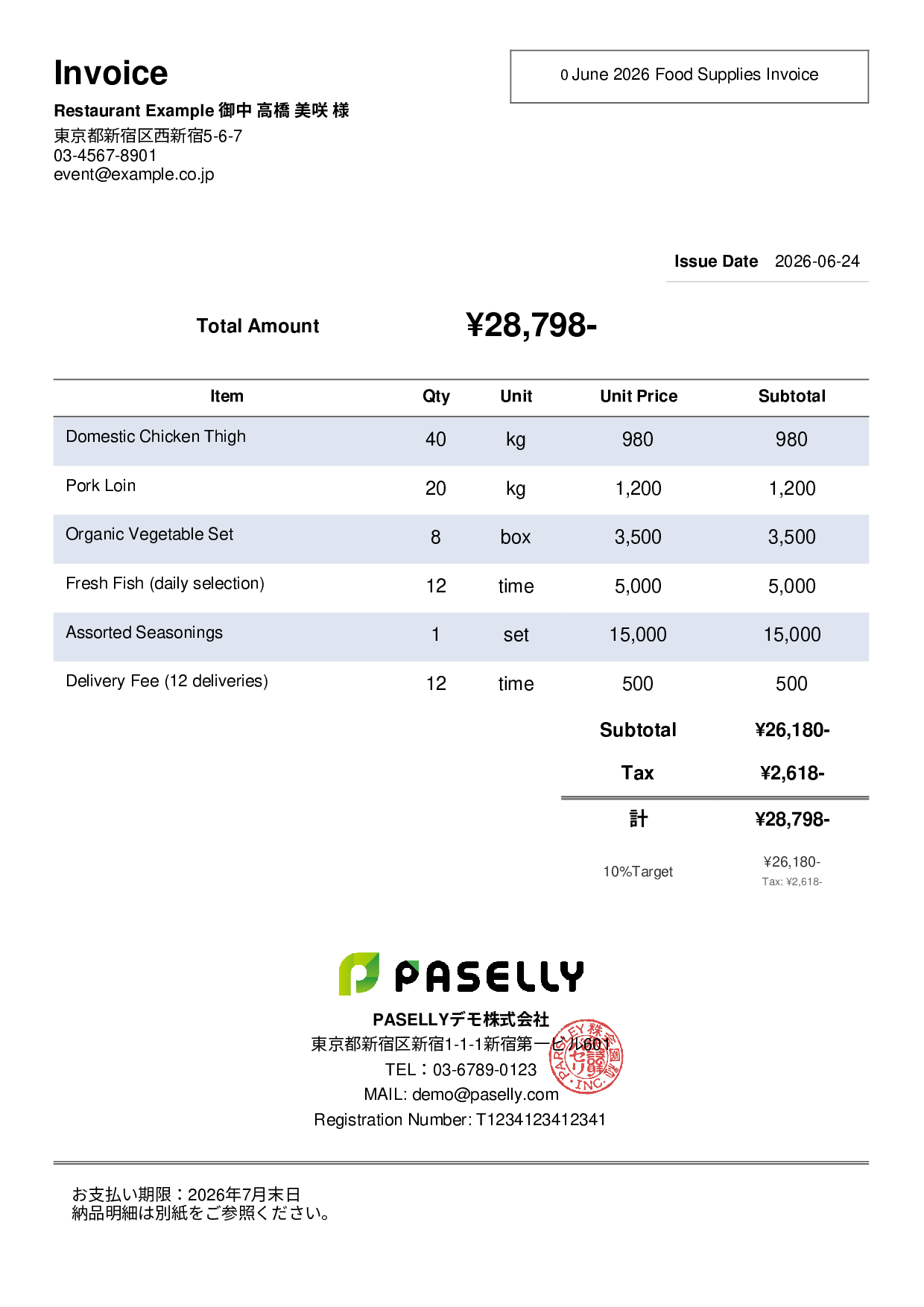 Food Supplier Invoice for Restaurants - Simple 2