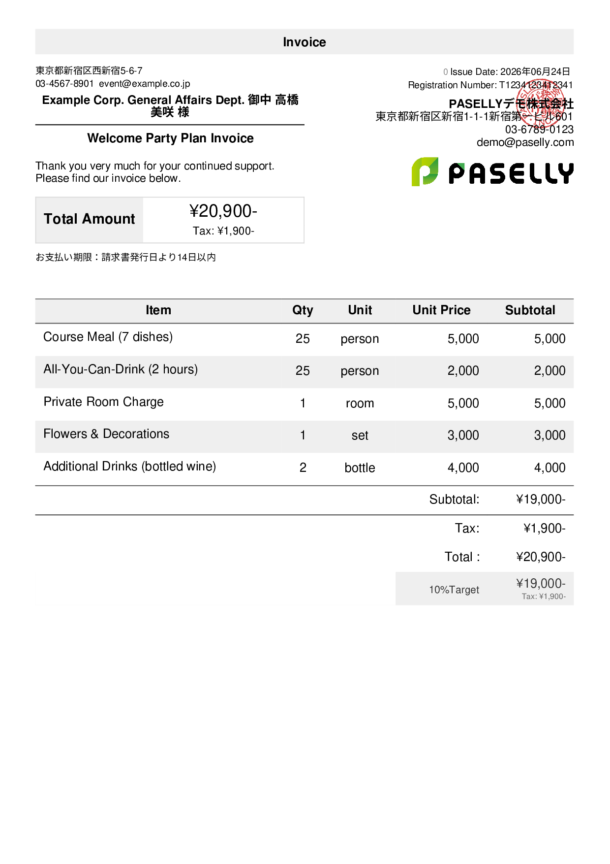 Party Plan Invoice for Restaurants