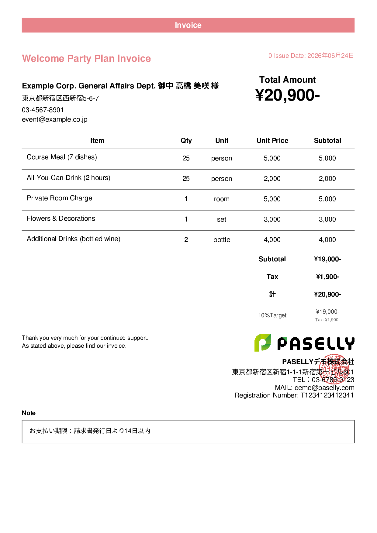 Party Plan Invoice for Restaurants - Casual