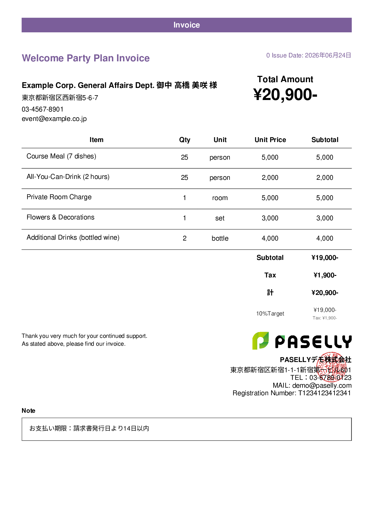 Party Plan Invoice for Restaurants - Casual