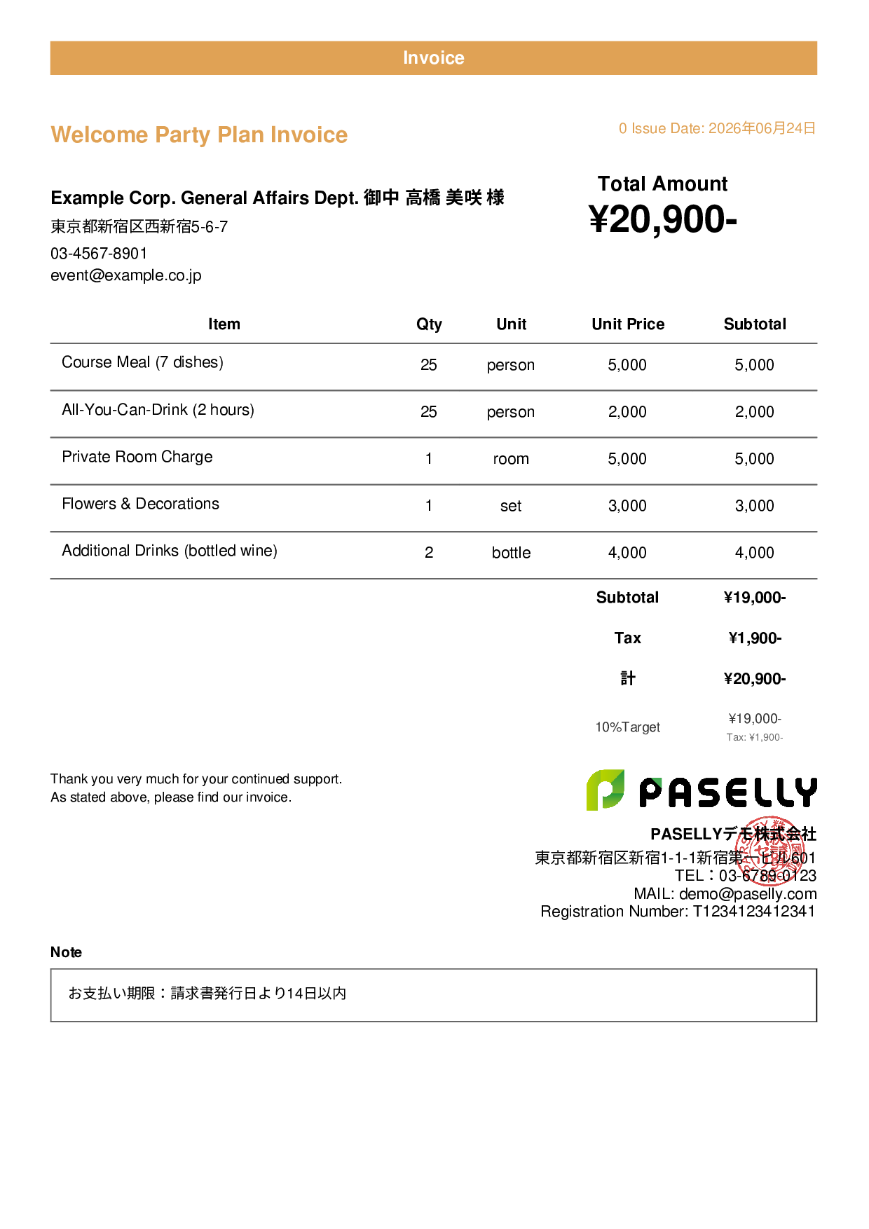 Party Plan Invoice for Restaurants - Casual