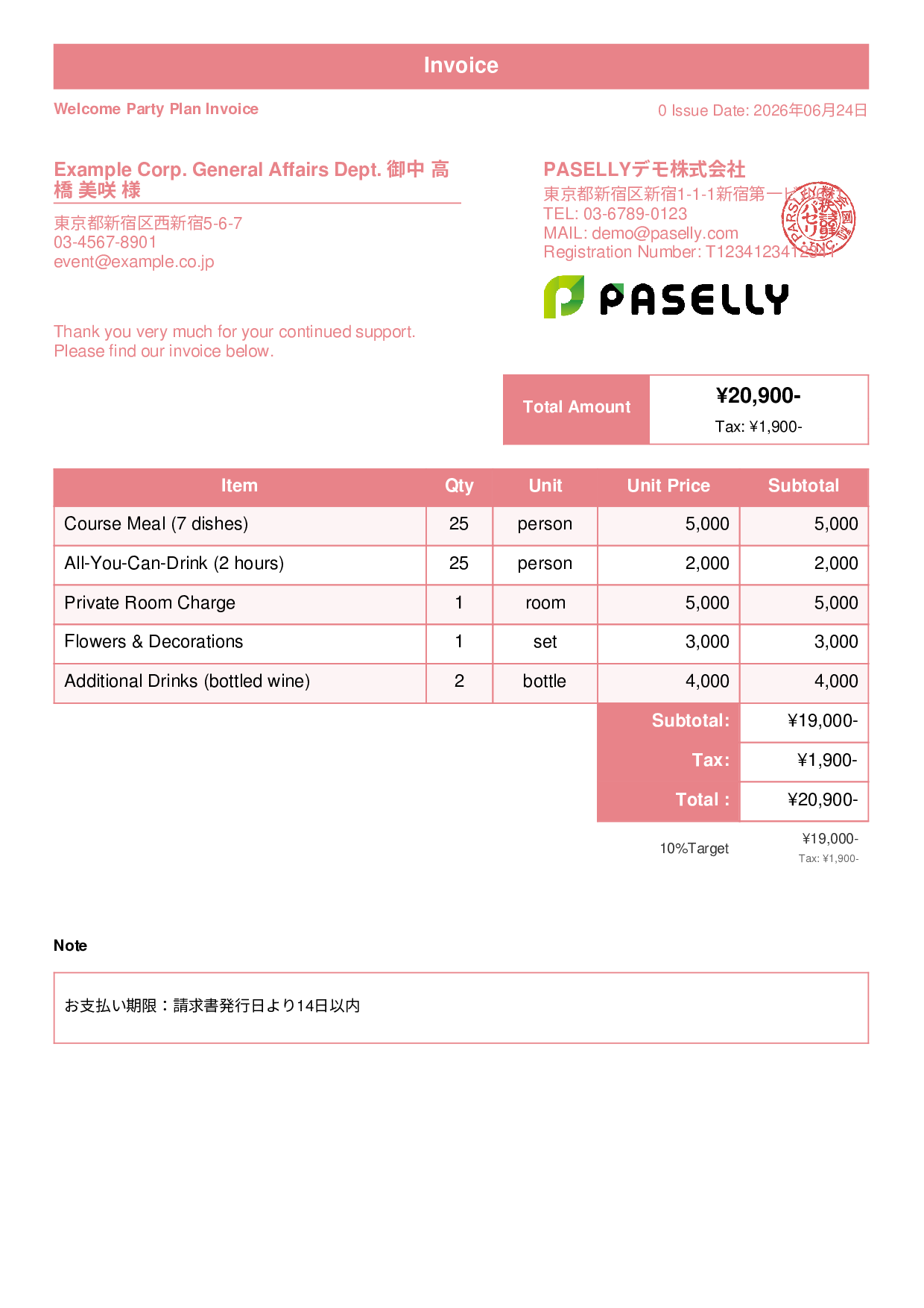Party Plan Invoice for Restaurants - Standard 1