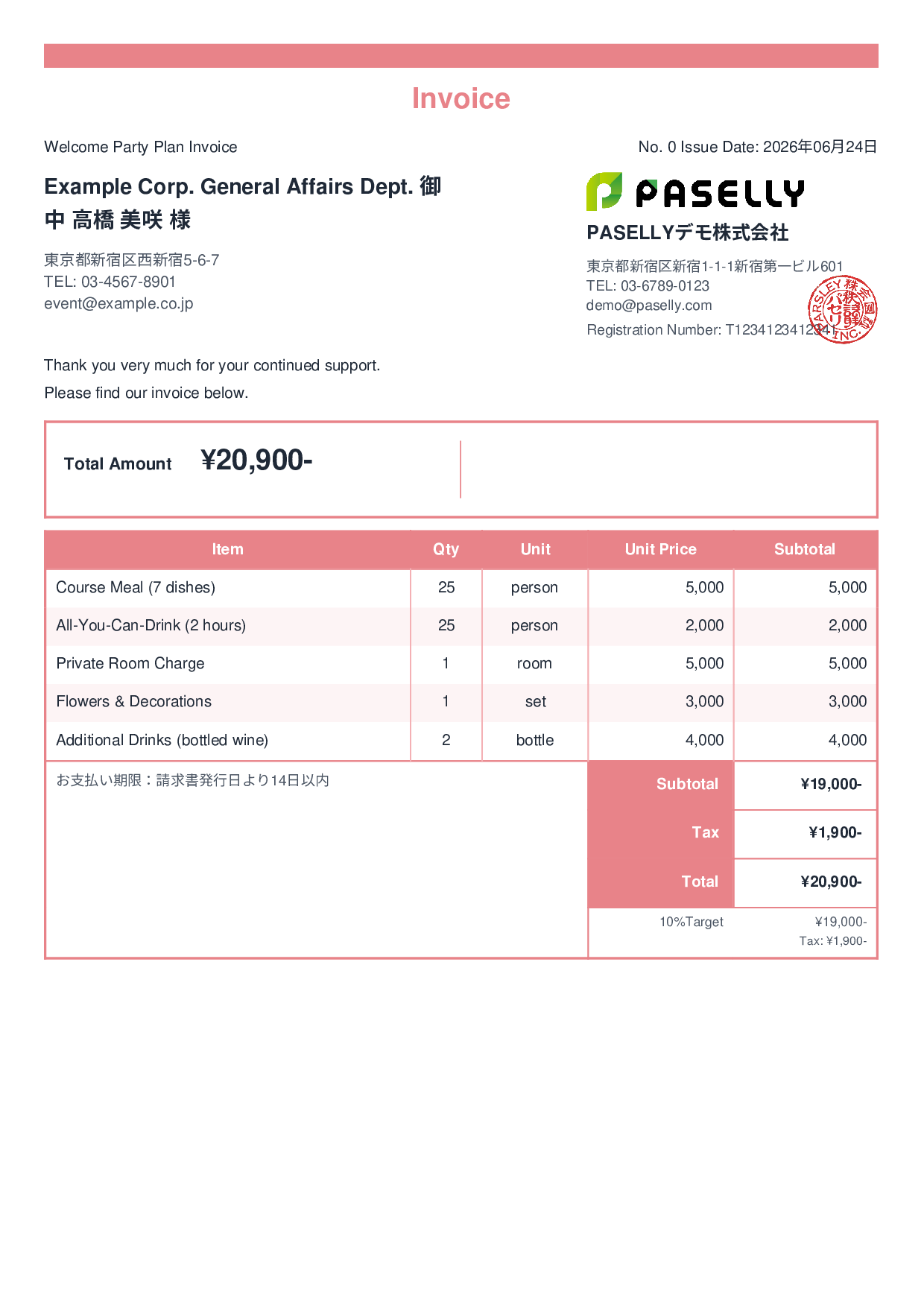 Party Plan Invoice for Restaurants - Standard 2