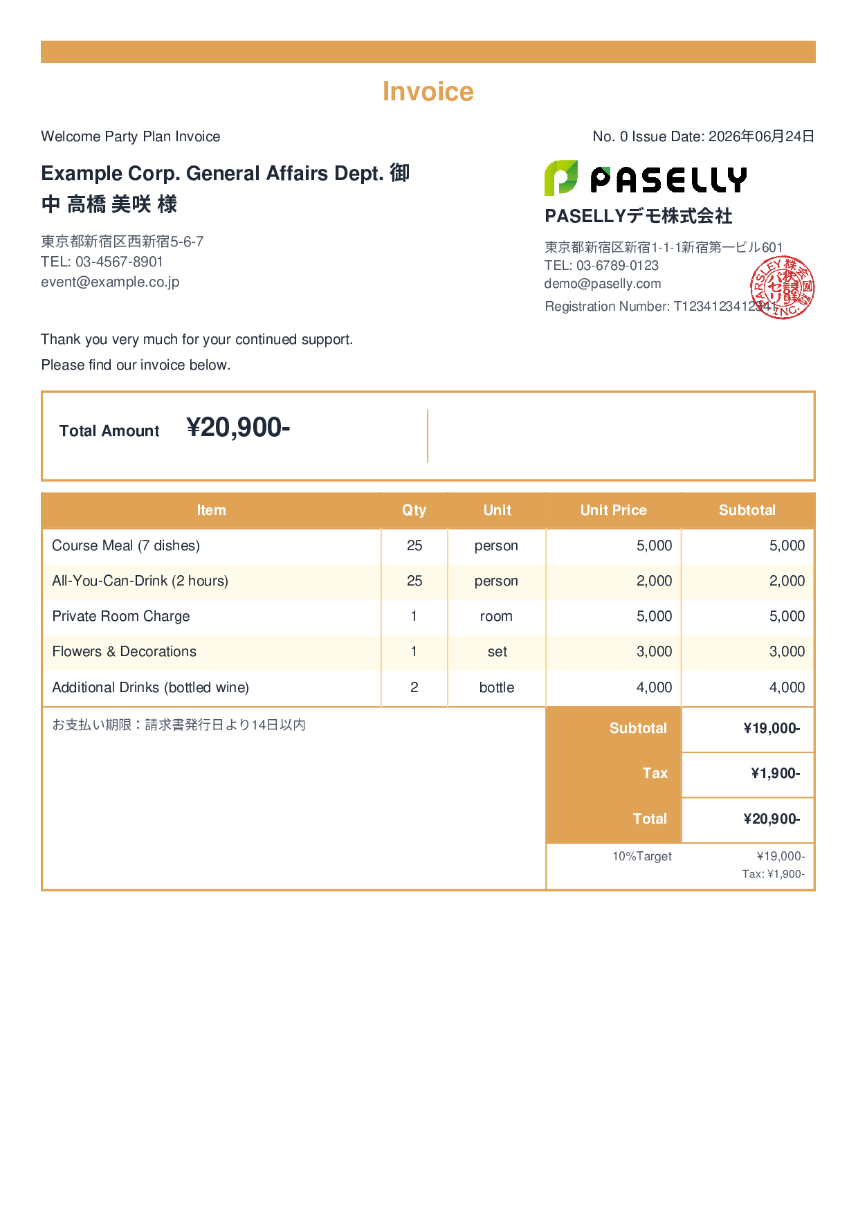 Party Plan Invoice for Restaurants - Standard 2