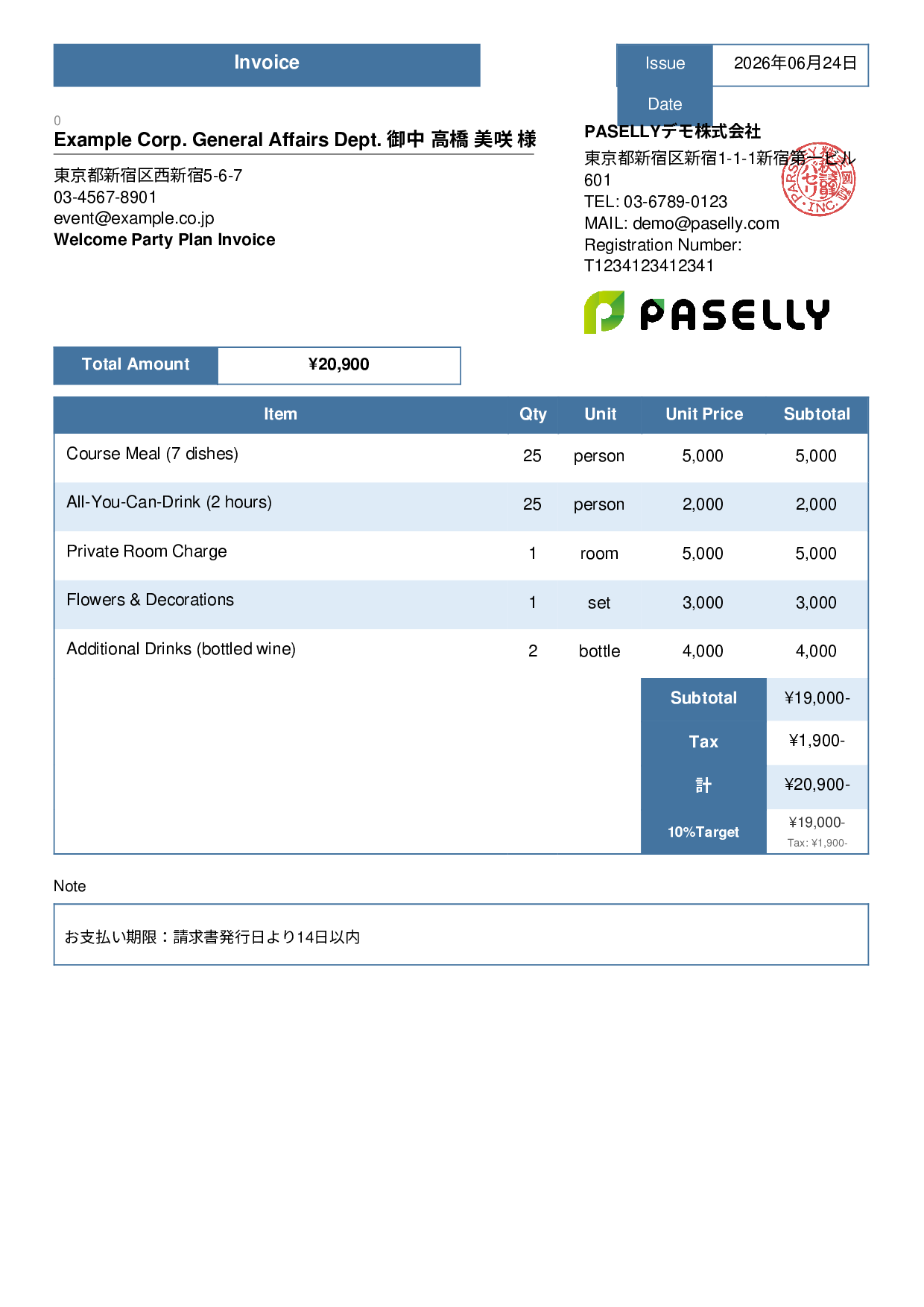 Party Plan Invoice for Restaurants - Standard 3