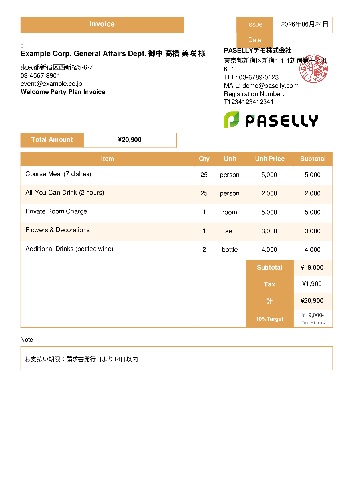 Party Plan Invoice for Restaurants - Standard 3