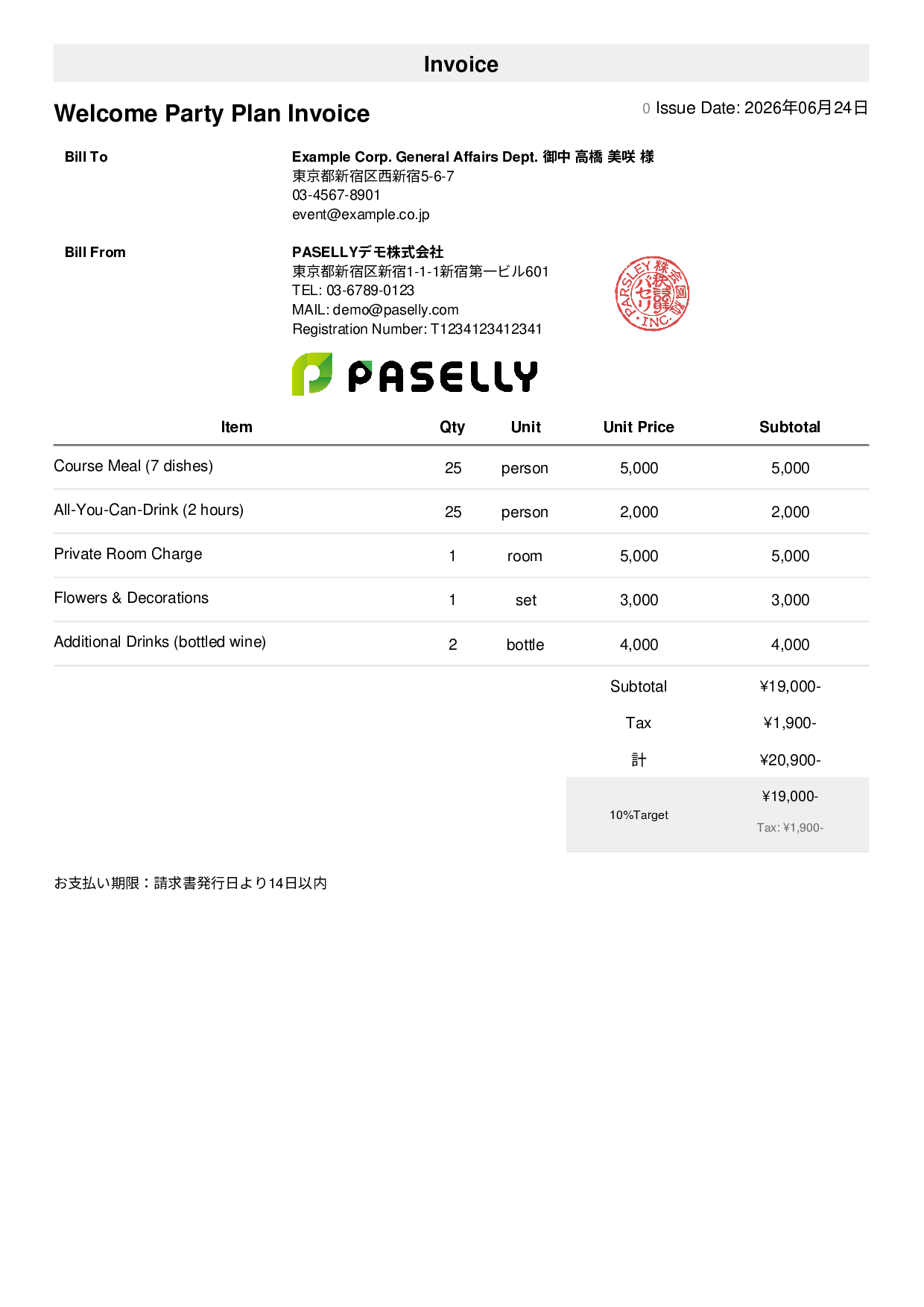 Party Plan Invoice for Restaurants - Simple 1