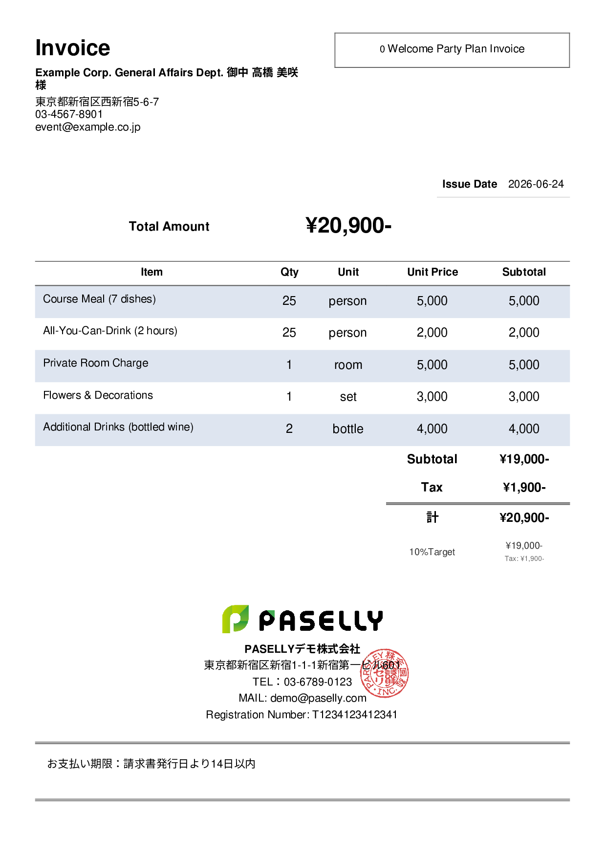Party Plan Invoice for Restaurants - Simple 2