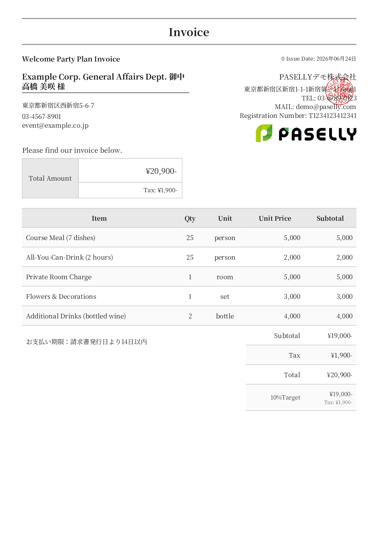 Party Plan Invoice for Restaurants - Formal