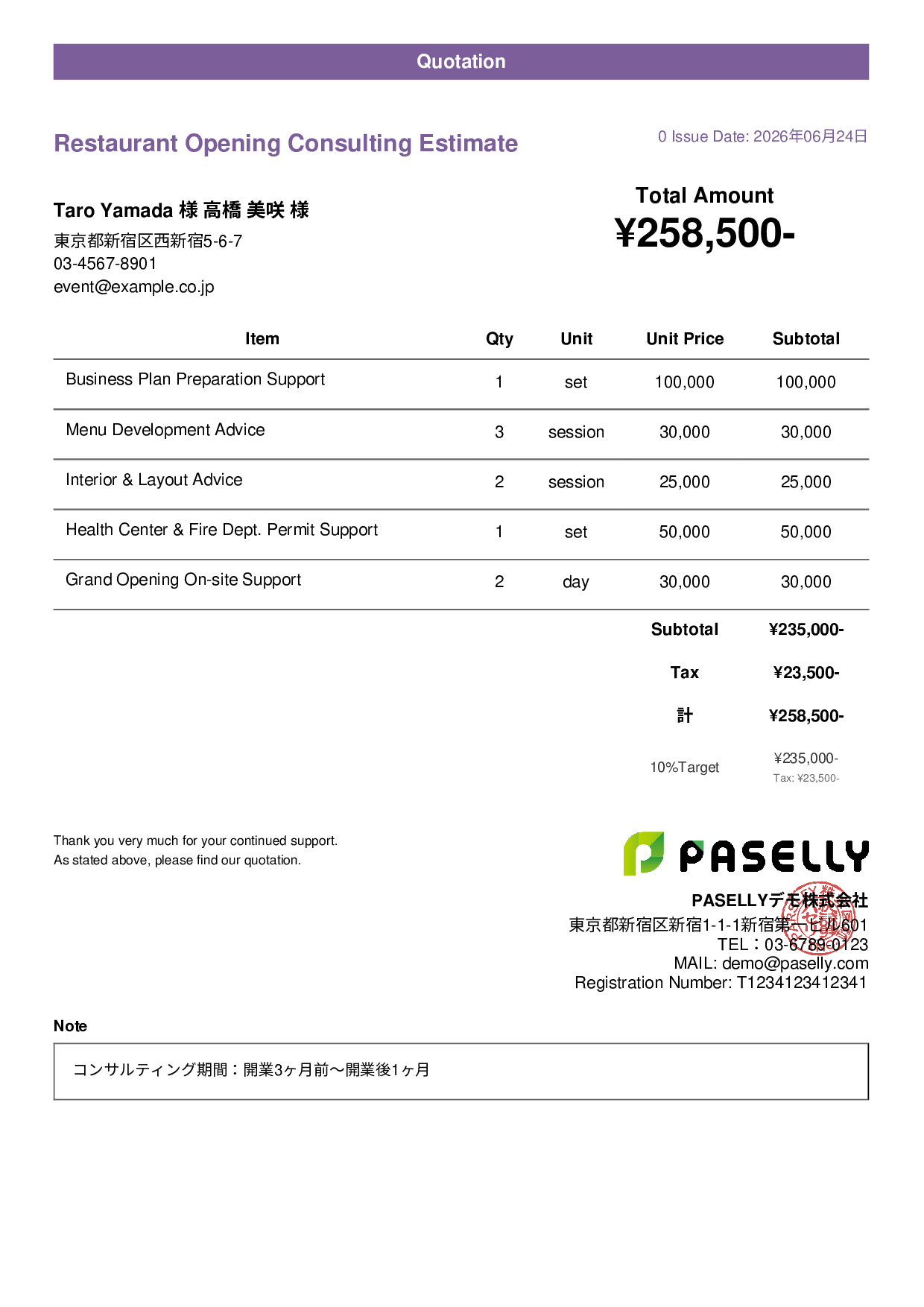 Restaurant Opening Consulting Estimate - Casual