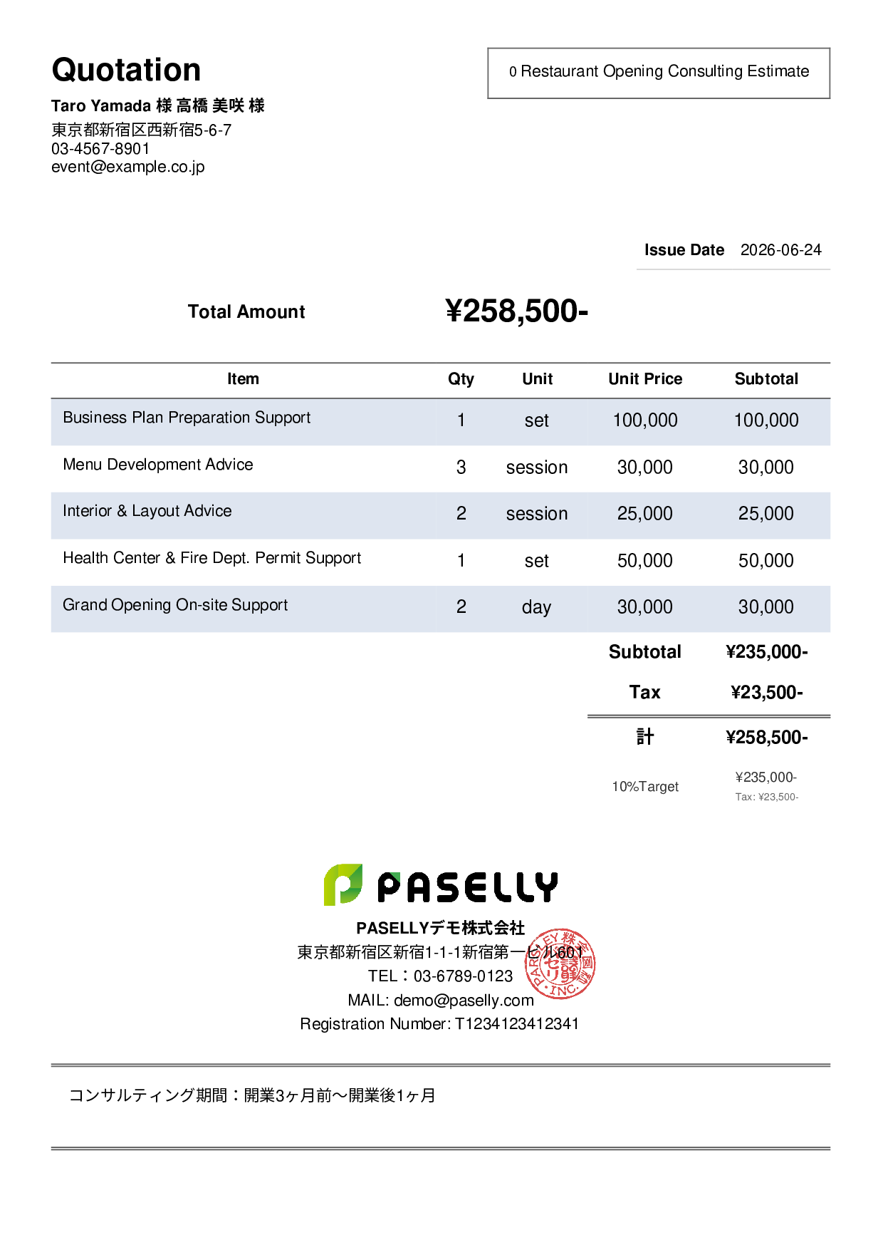 Restaurant Opening Consulting Estimate - Simple 2