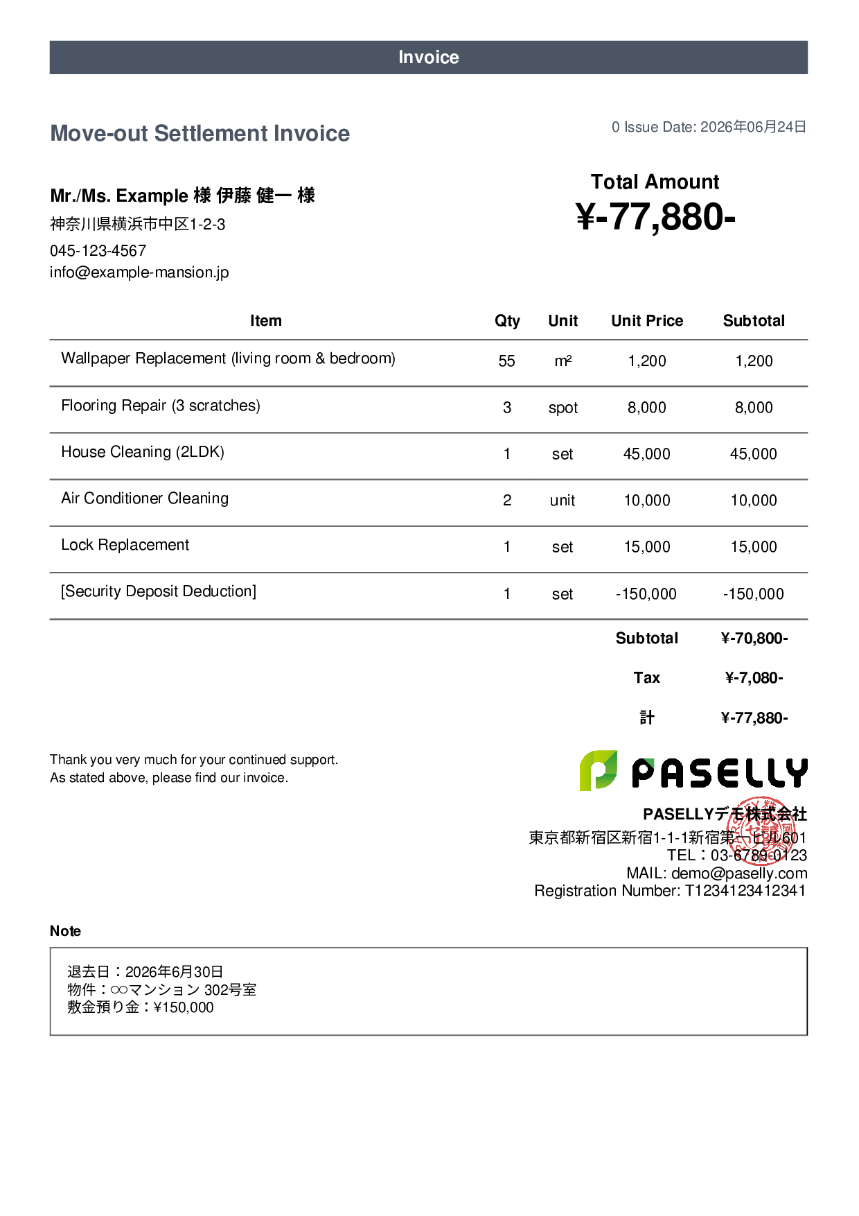 Move-out Settlement Invoice for Real Estate - Casual