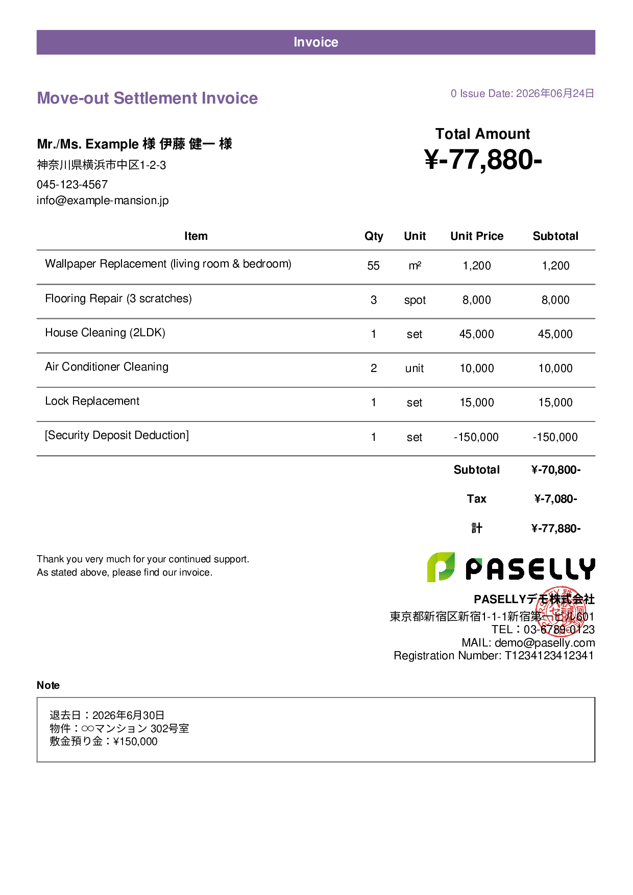 Move-out Settlement Invoice for Real Estate - Casual