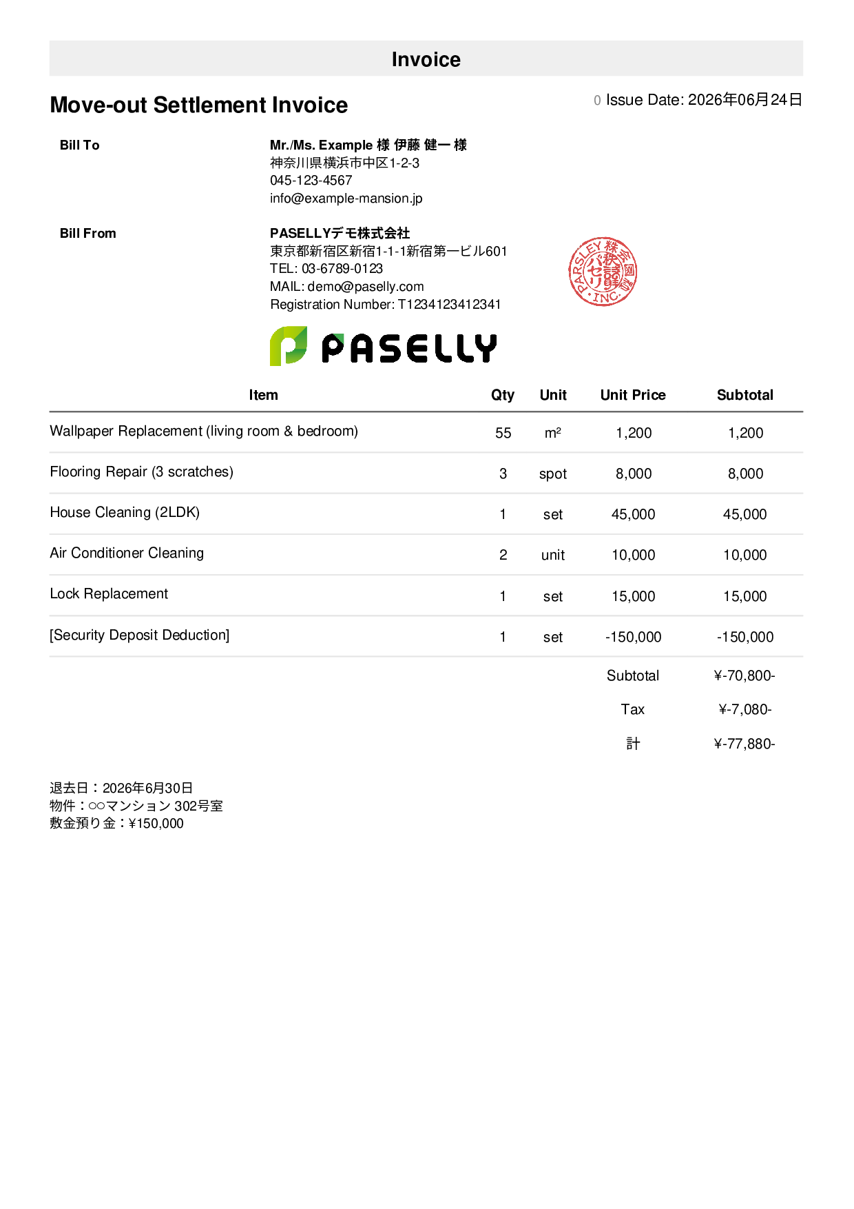 Move-out Settlement Invoice for Real Estate - Simple 1
