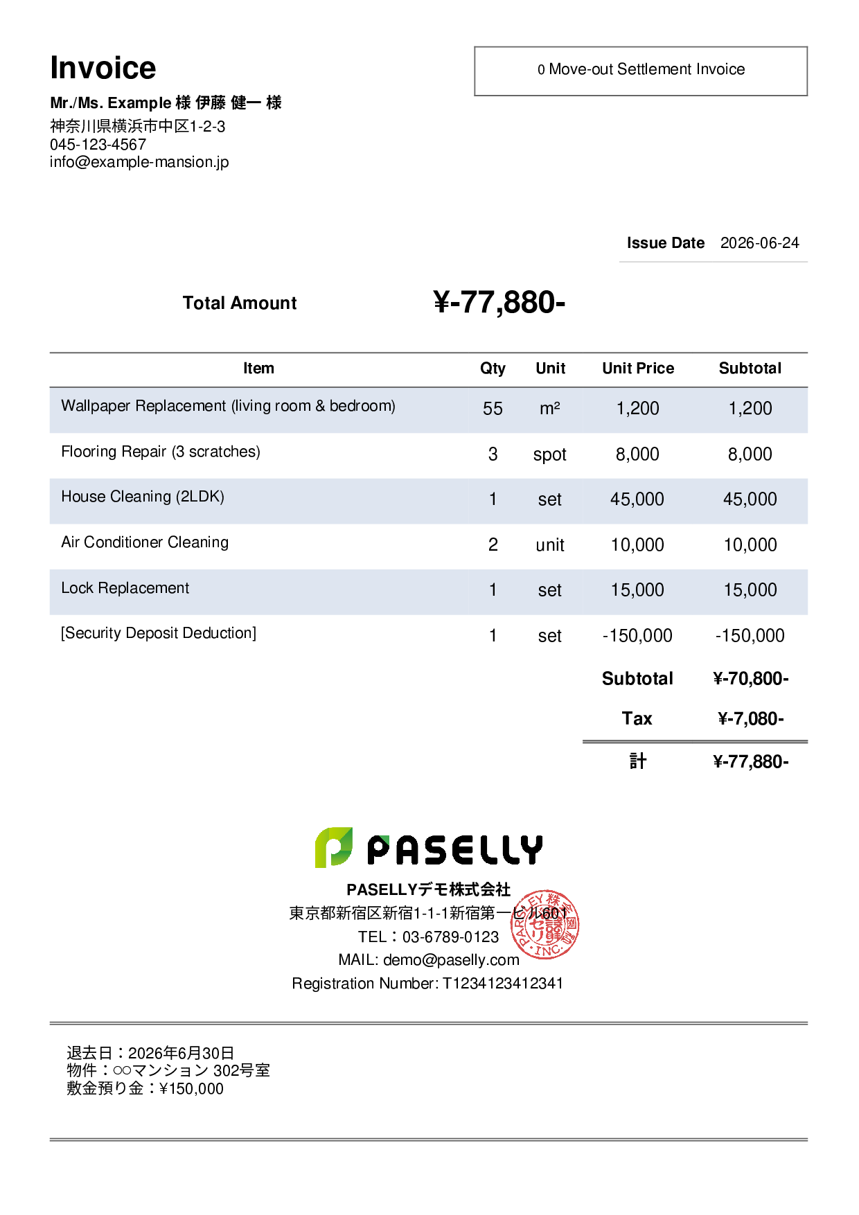 Move-out Settlement Invoice for Real Estate - Simple 2