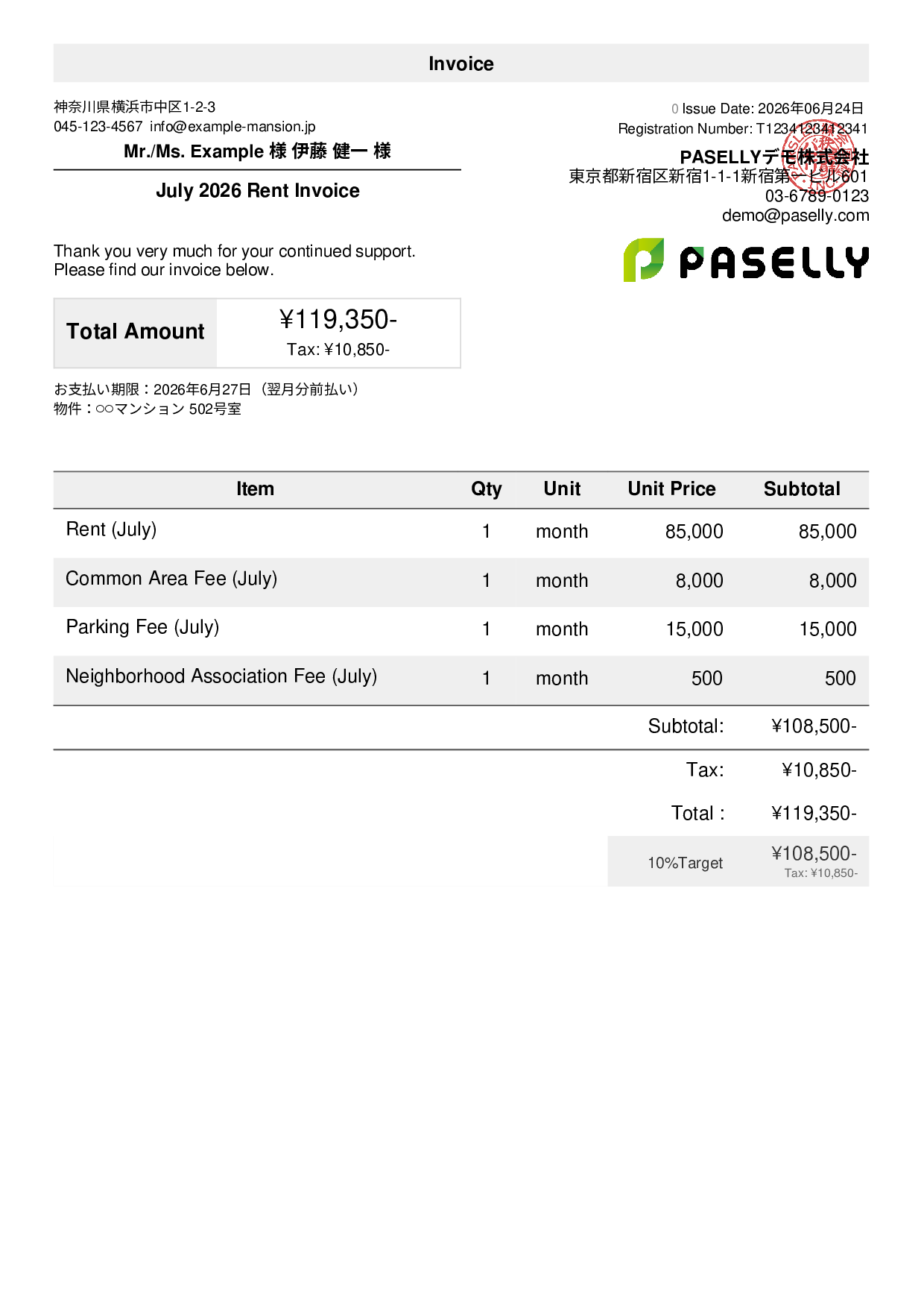 Monthly Rent Invoice for Real Estate