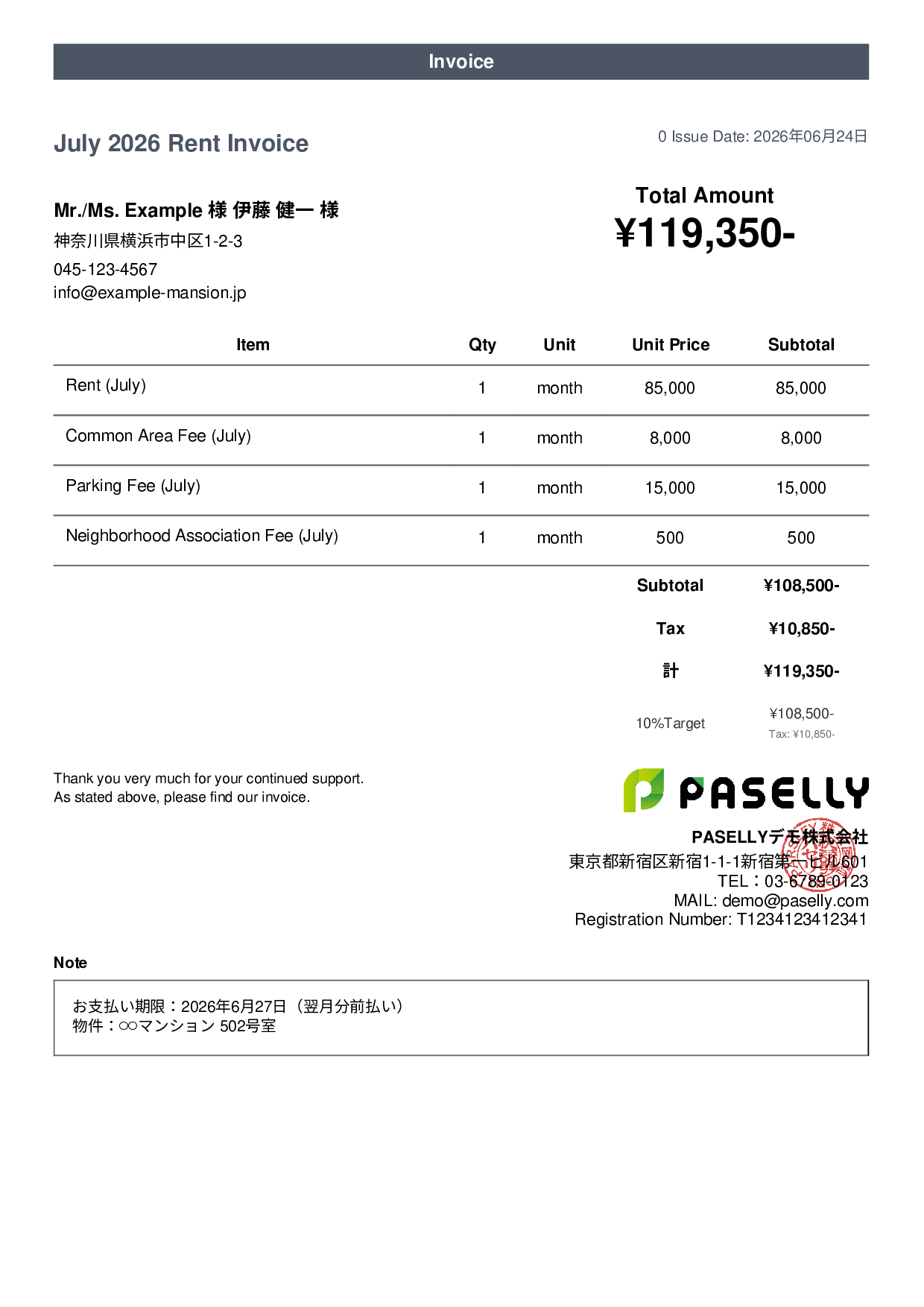 Monthly Rent Invoice for Real Estate - Casual