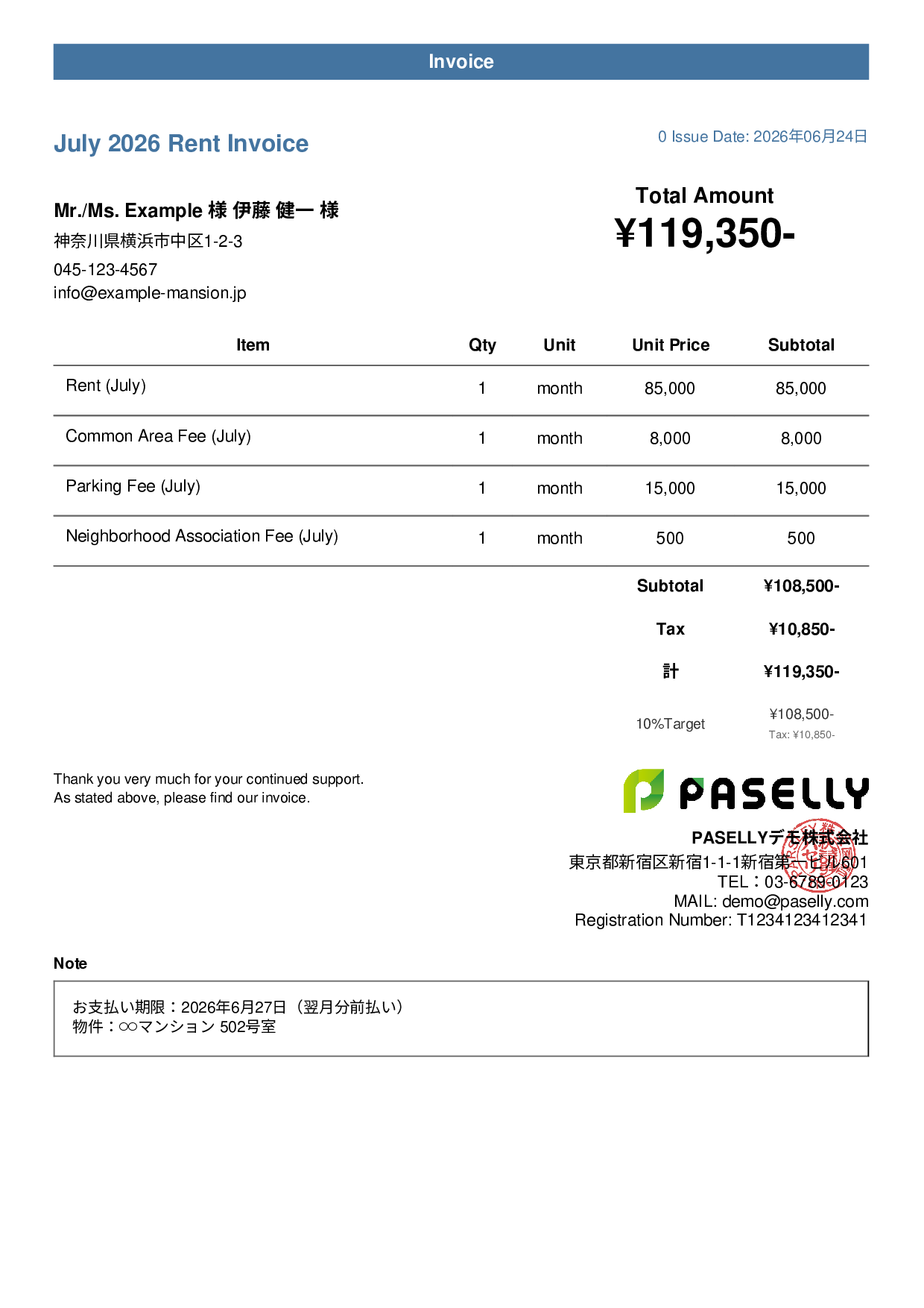Monthly Rent Invoice for Real Estate - Casual