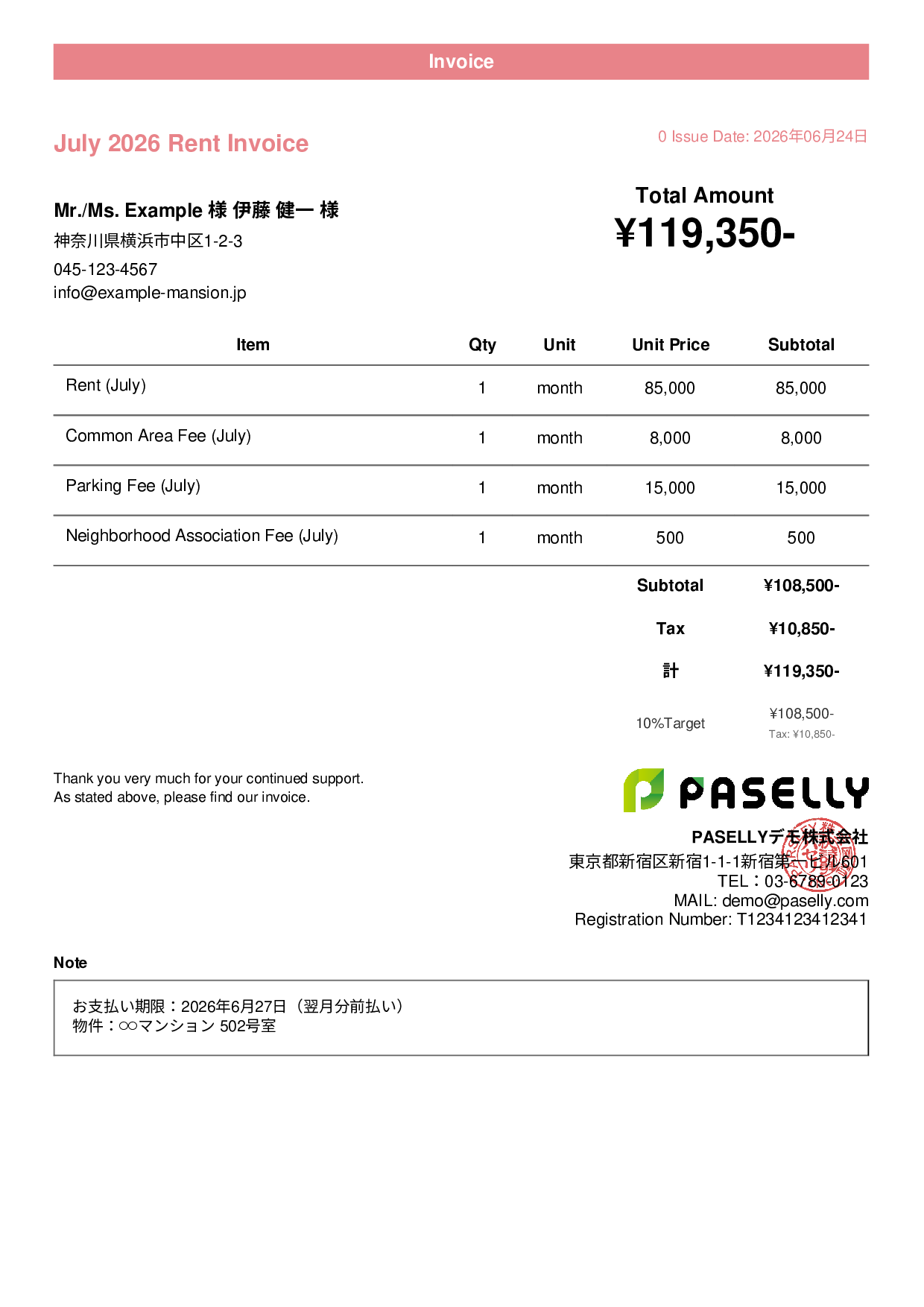 Monthly Rent Invoice for Real Estate - Casual