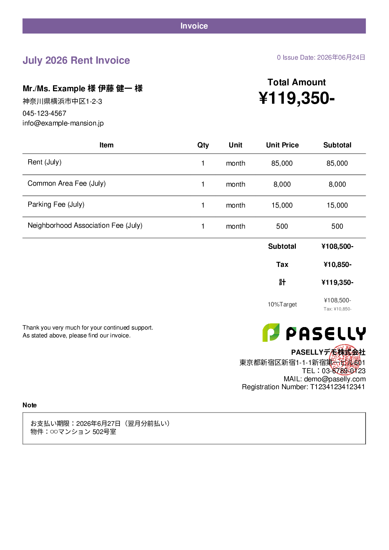 Monthly Rent Invoice for Real Estate - Casual