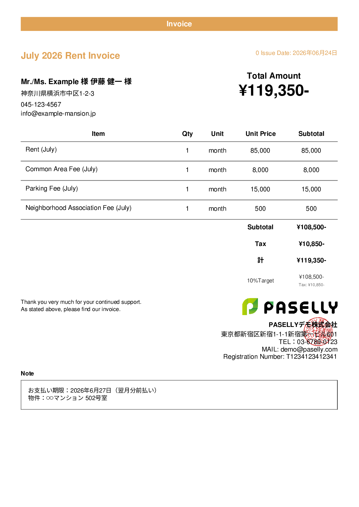 Monthly Rent Invoice for Real Estate - Casual
