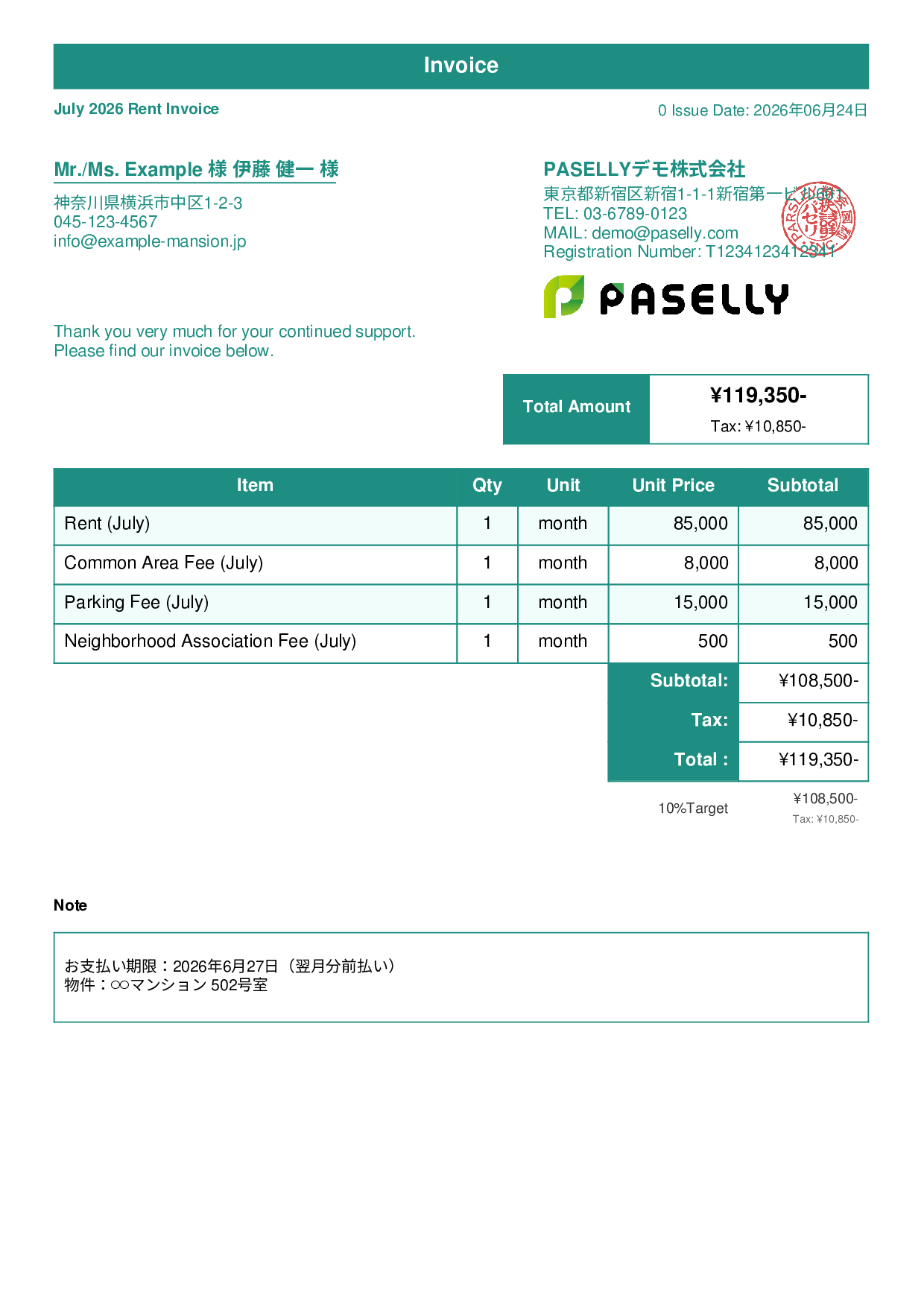 Monthly Rent Invoice for Real Estate - Standard 1