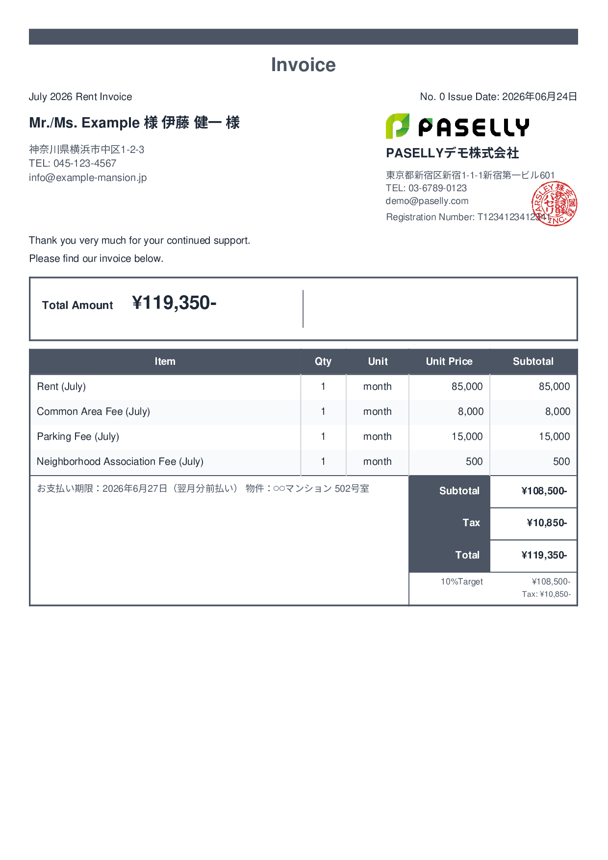 Monthly Rent Invoice for Real Estate - Standard 2