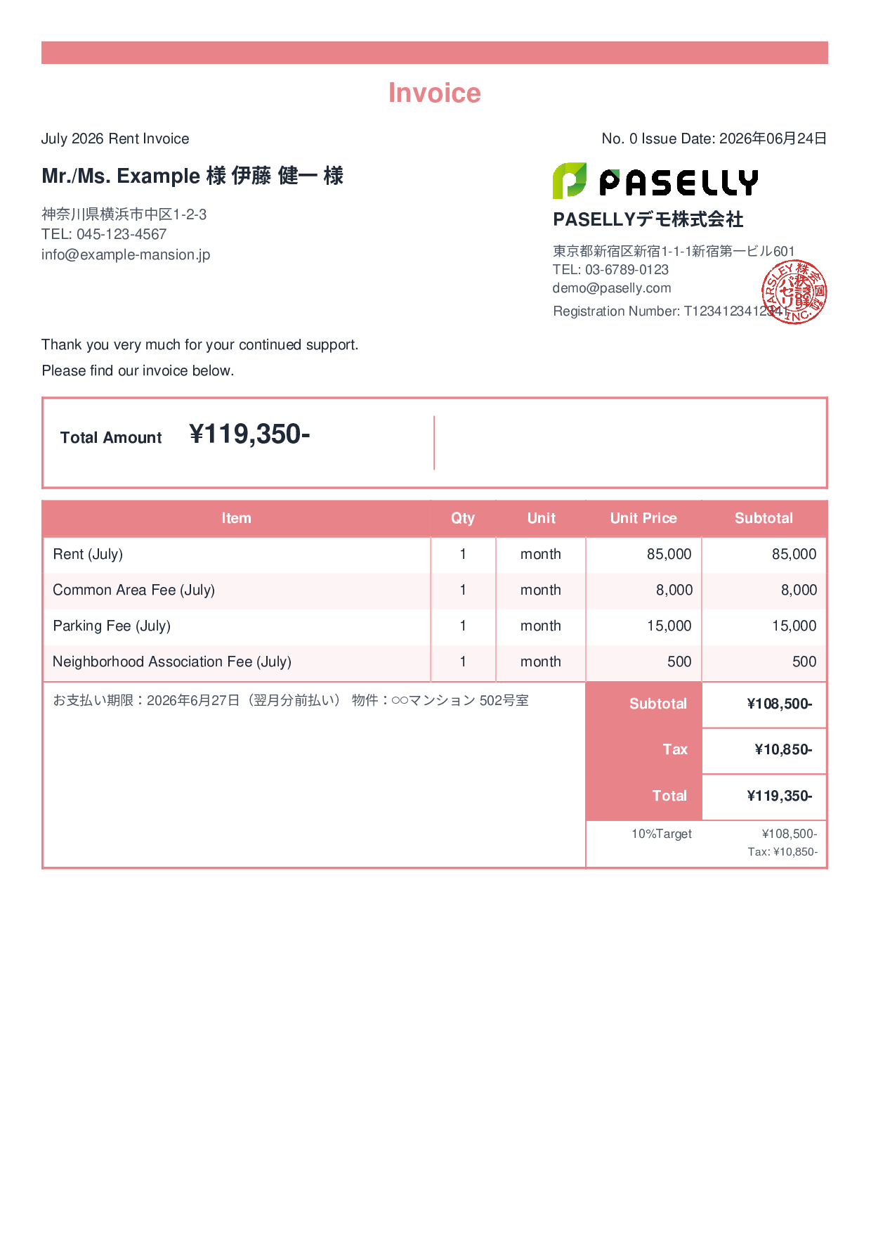 Monthly Rent Invoice for Real Estate - Standard 2