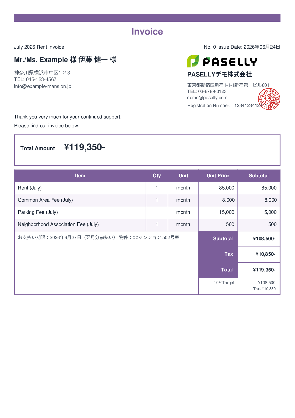 Monthly Rent Invoice for Real Estate - Standard 2