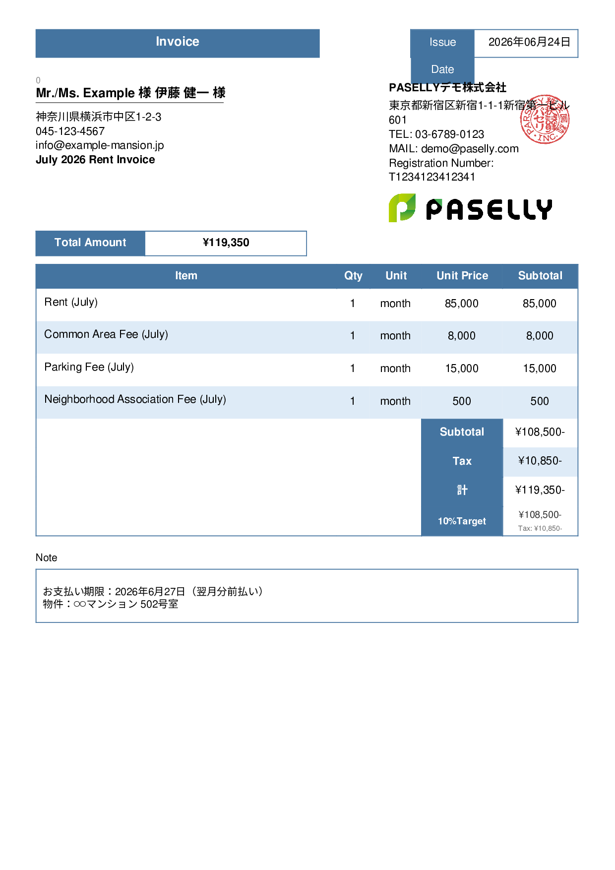 Monthly Rent Invoice for Real Estate - Standard 3