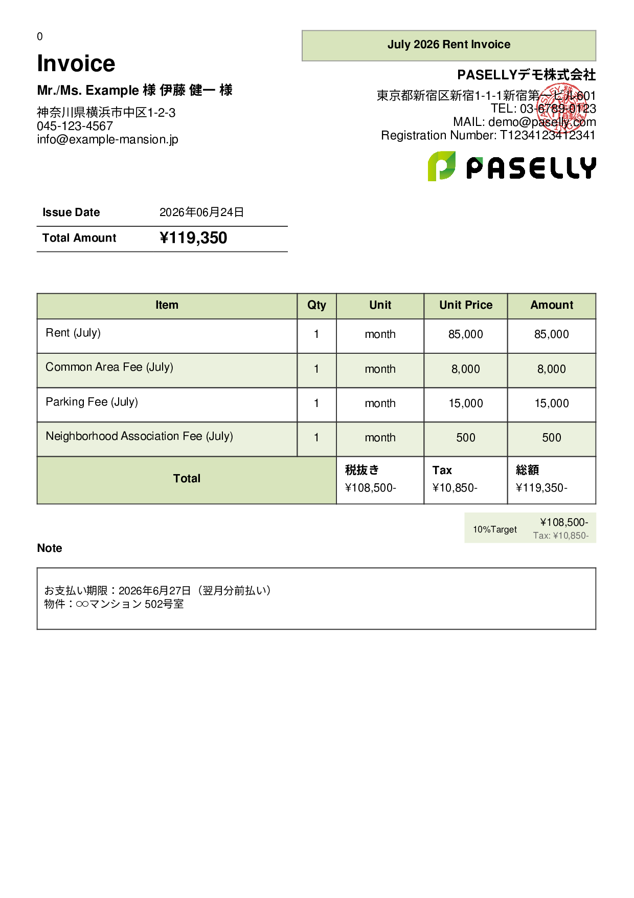 Monthly Rent Invoice for Real Estate - Panel