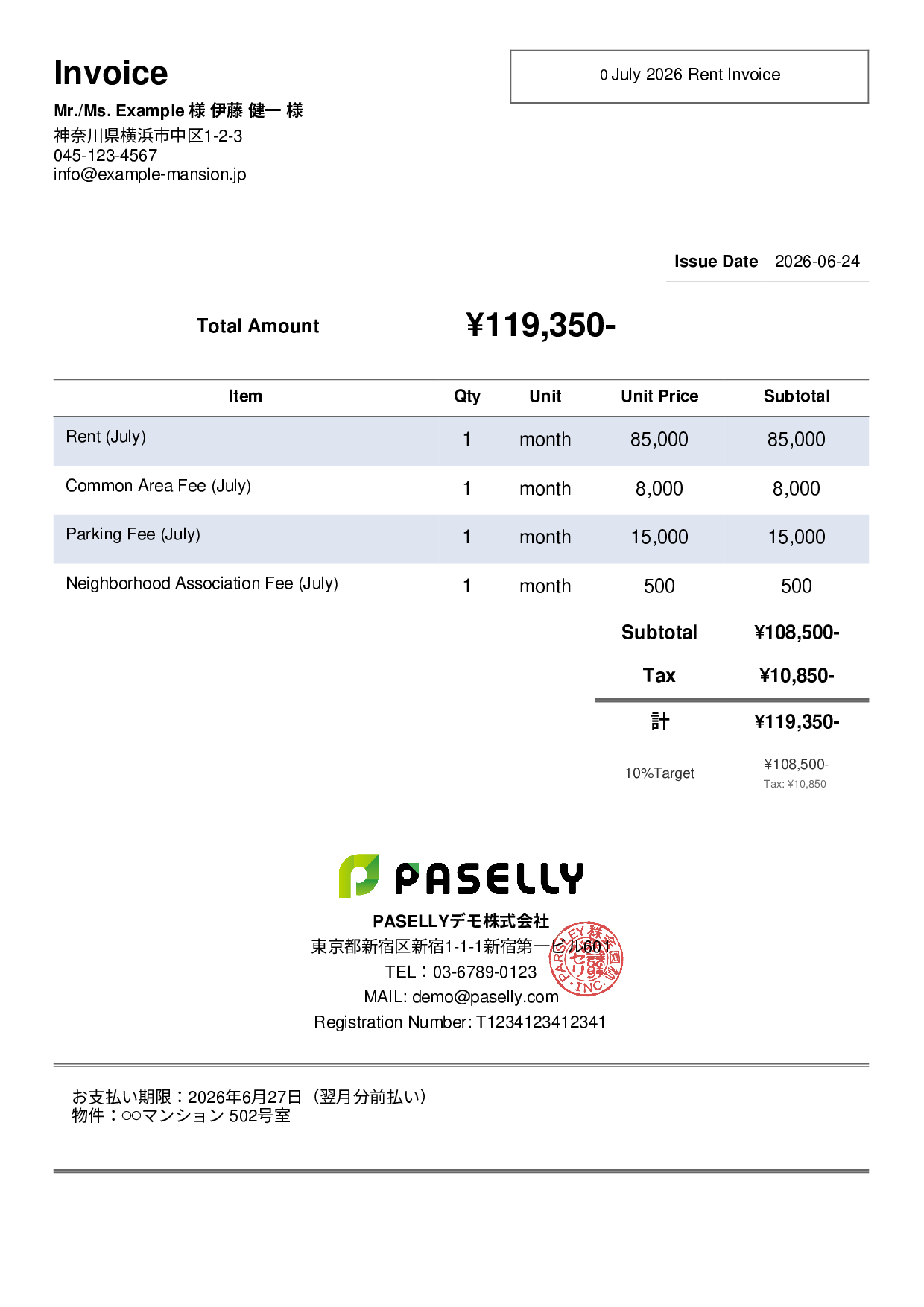 Monthly Rent Invoice for Real Estate - Simple 2