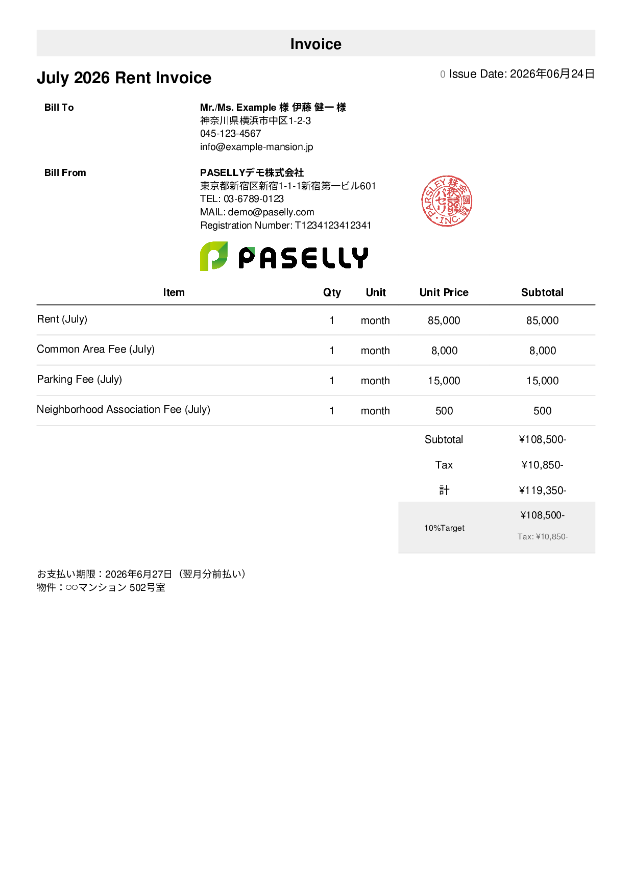 Monthly Rent Invoice for Real Estate - Simple 1
