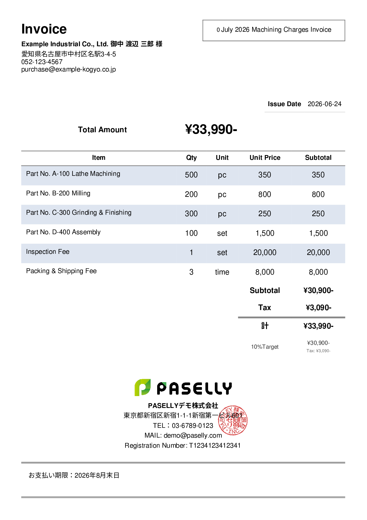 Monthly Machining Invoice for Manufacturing - Simple 2