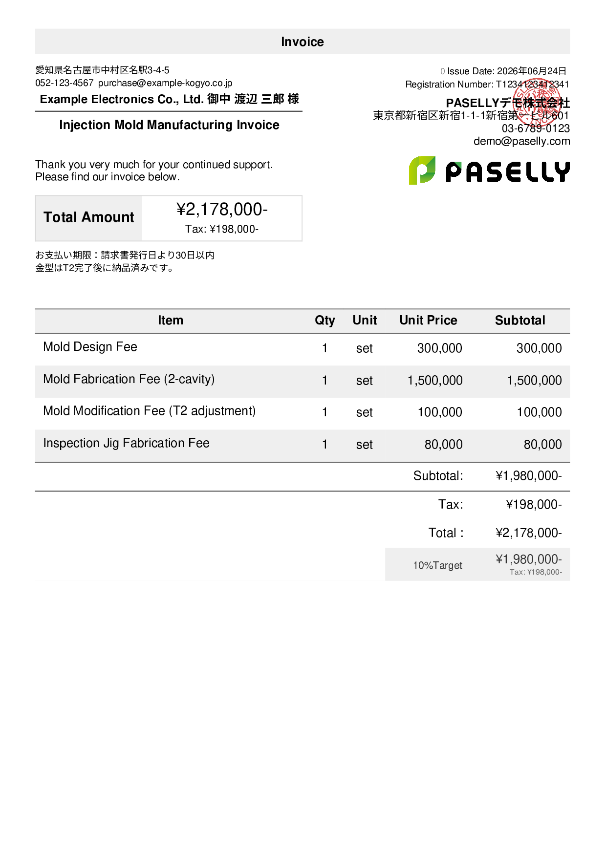 Mold Manufacturing Invoice