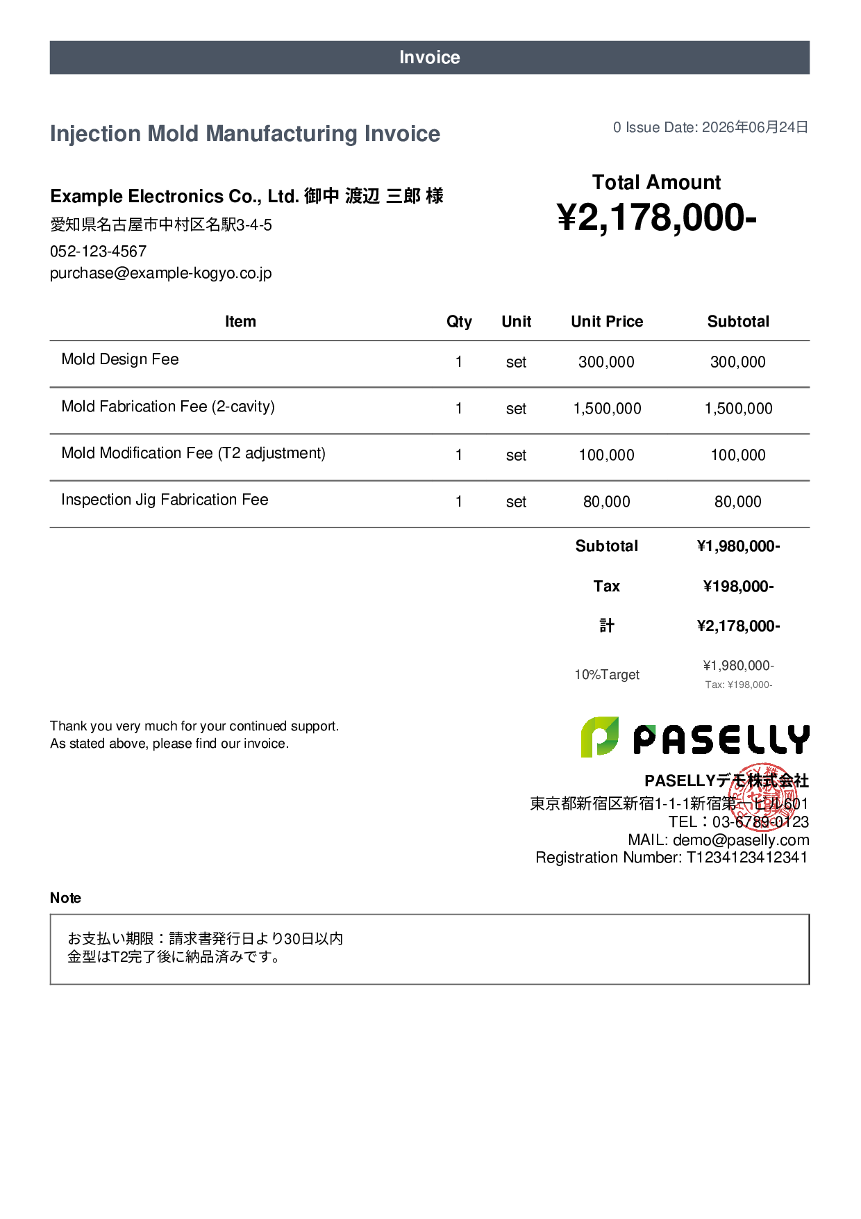 Mold Manufacturing Invoice - Casual