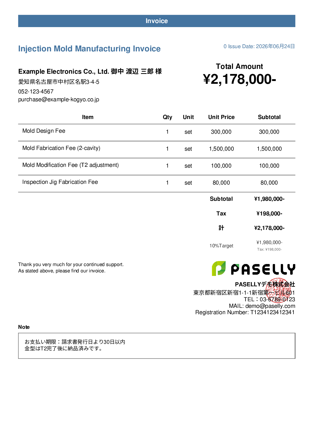 Mold Manufacturing Invoice - Casual