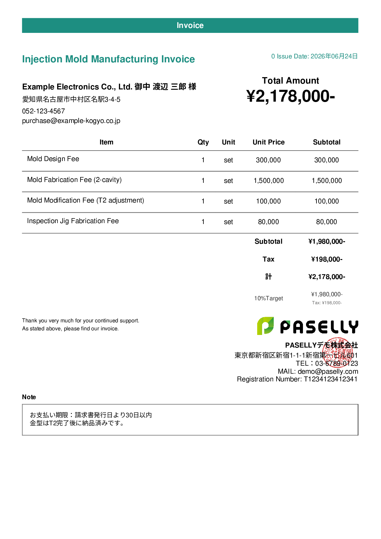 Mold Manufacturing Invoice - Casual