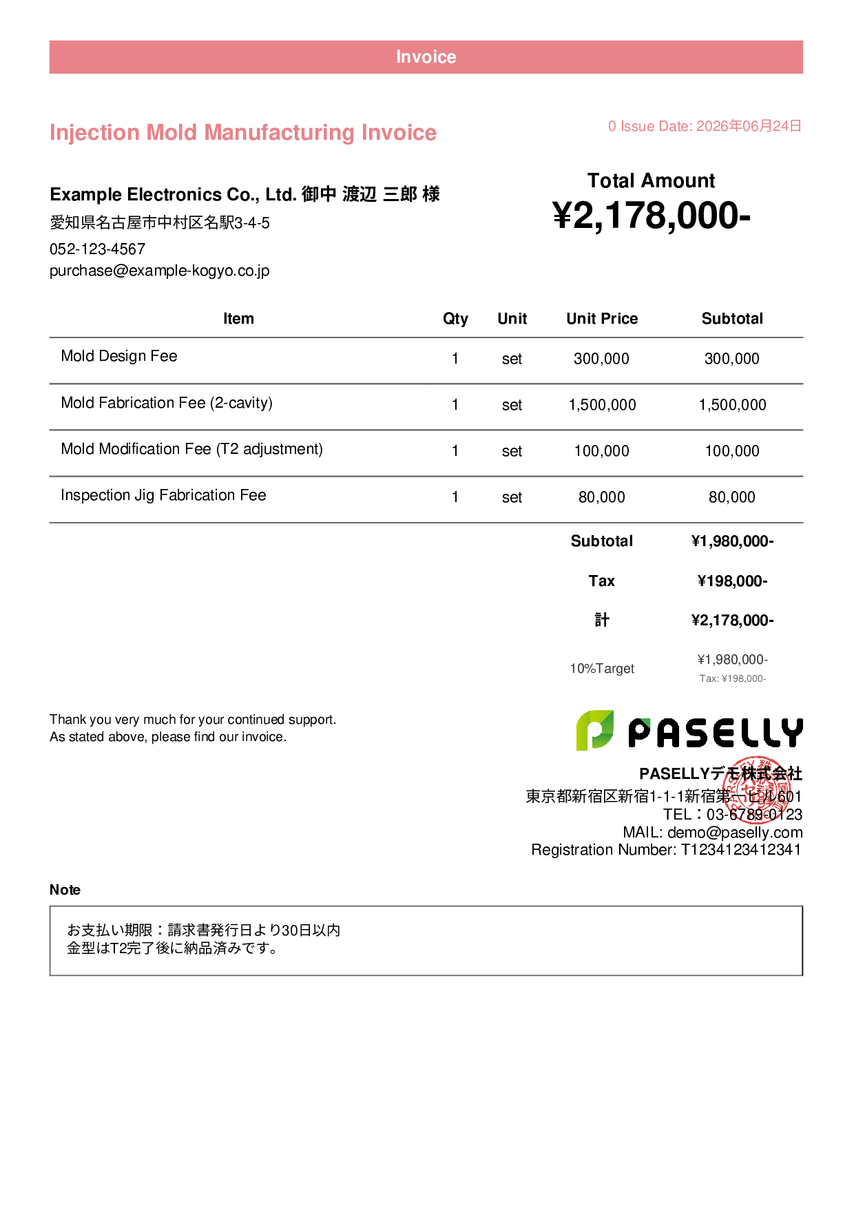 Mold Manufacturing Invoice - Casual