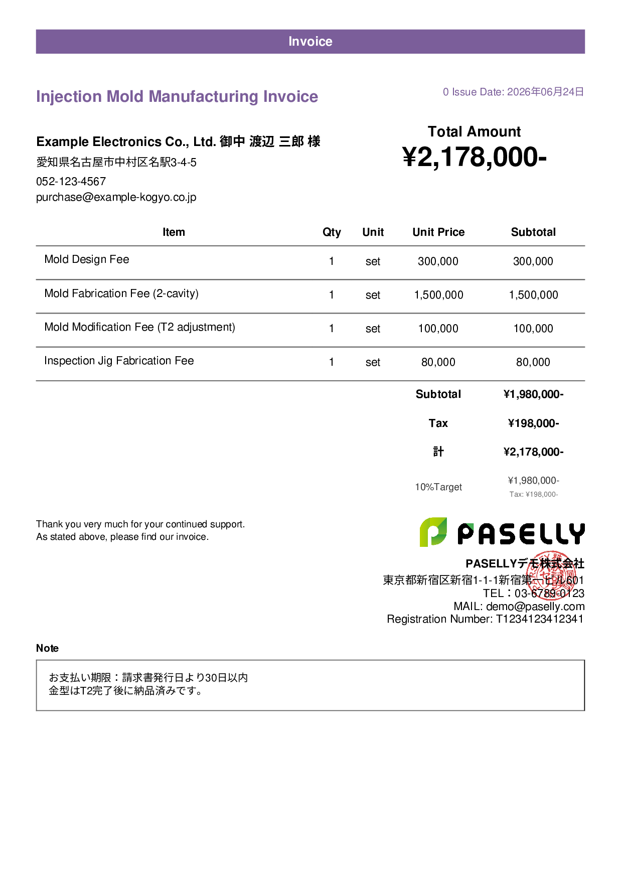 Mold Manufacturing Invoice - Casual