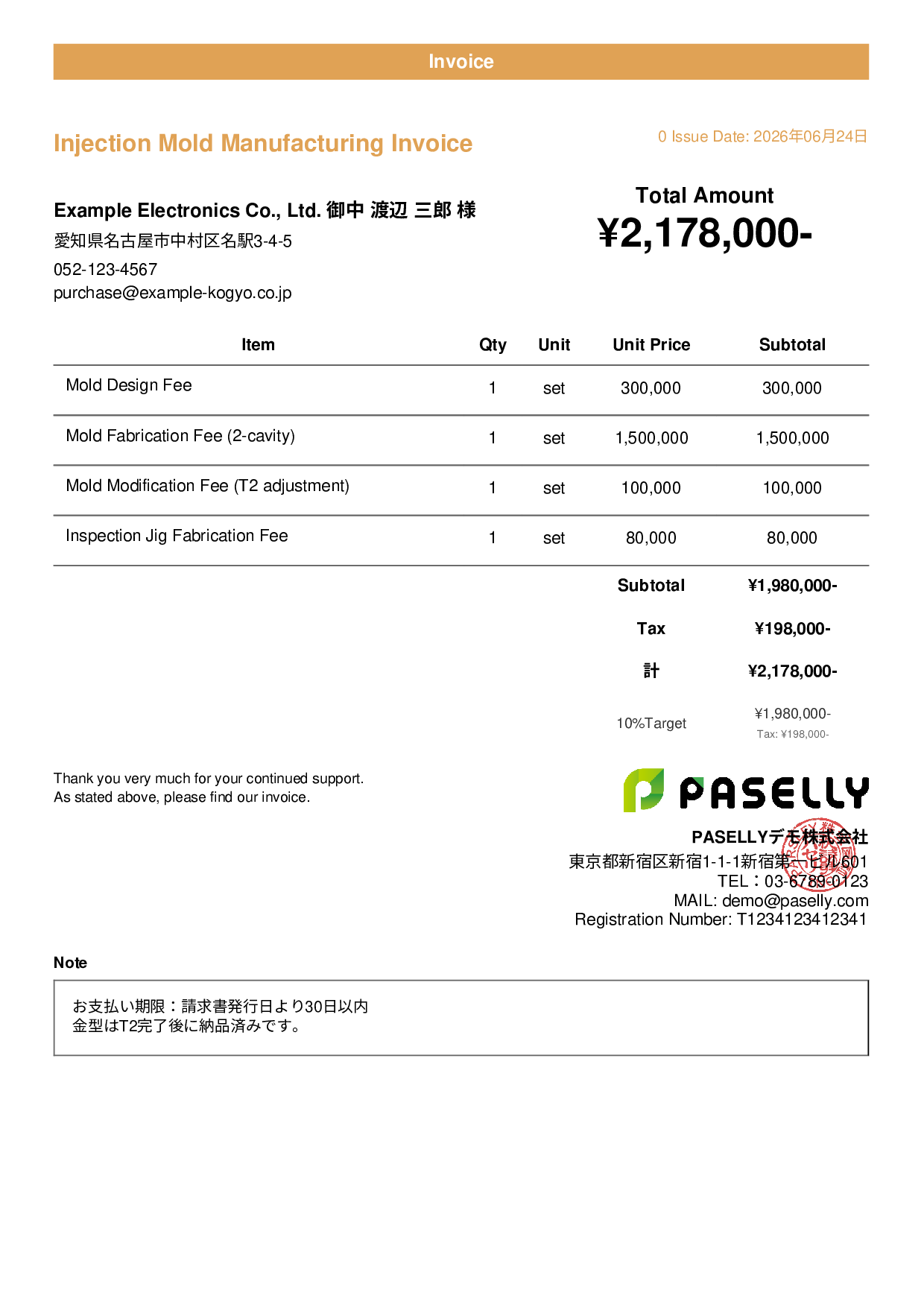 Mold Manufacturing Invoice - Casual