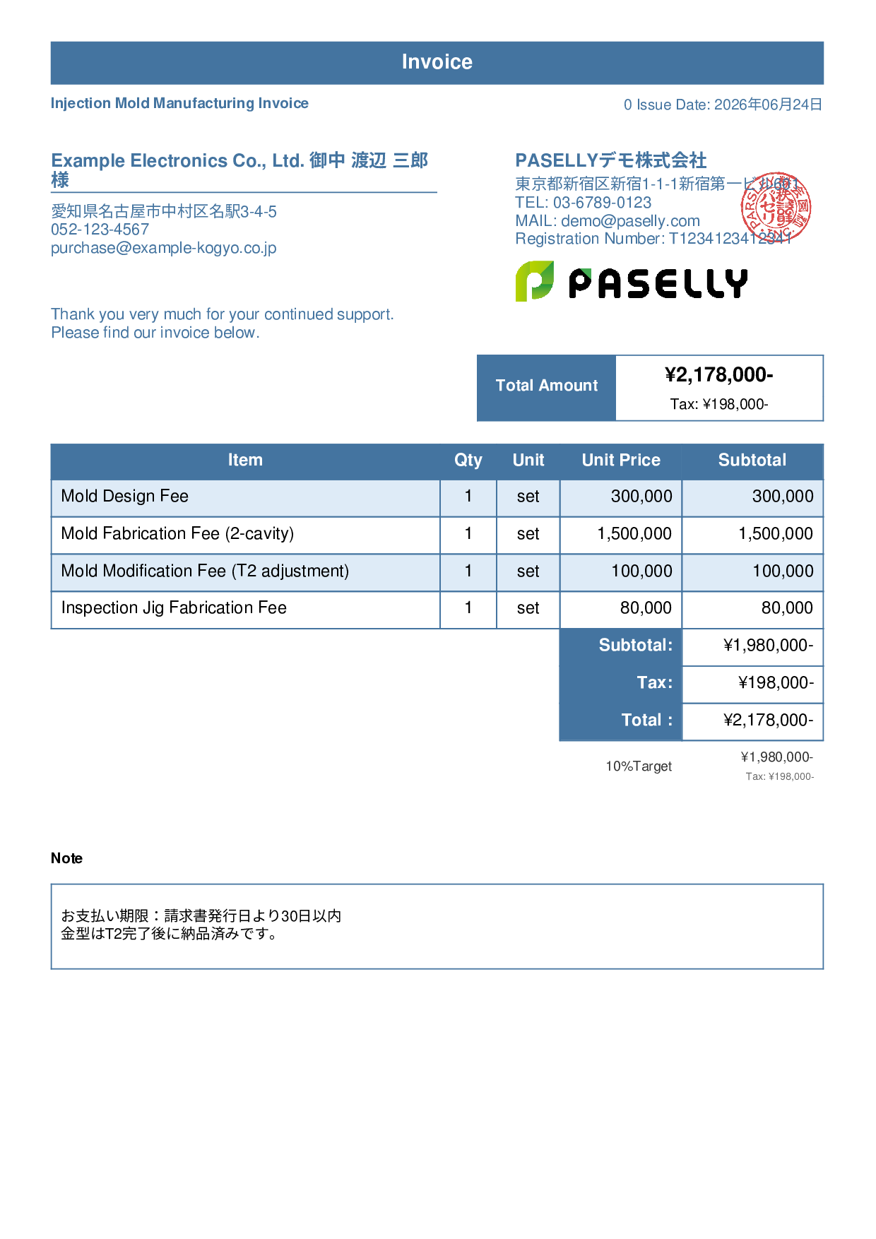 Mold Manufacturing Invoice - Standard 1