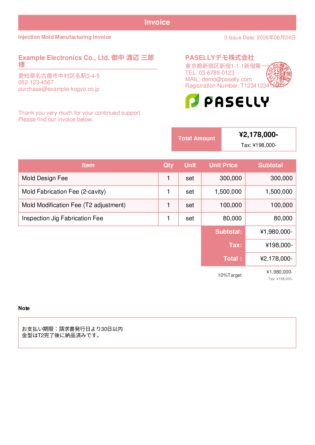 Mold Manufacturing Invoice - Standard 1