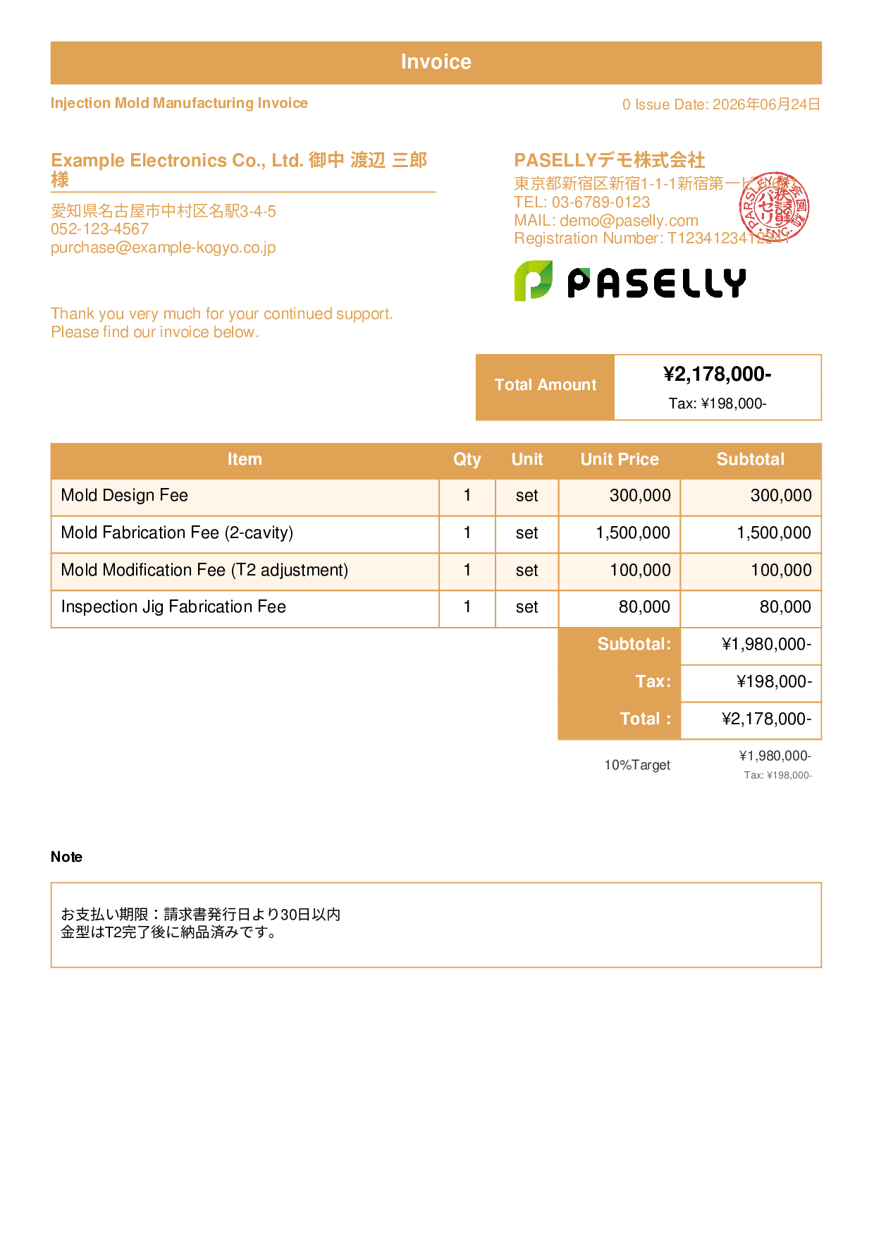 Mold Manufacturing Invoice - Standard 1
