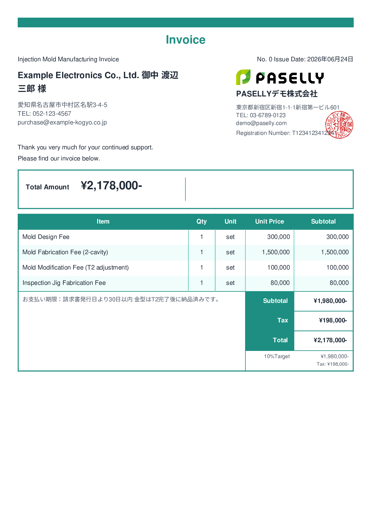 Mold Manufacturing Invoice - Standard 2