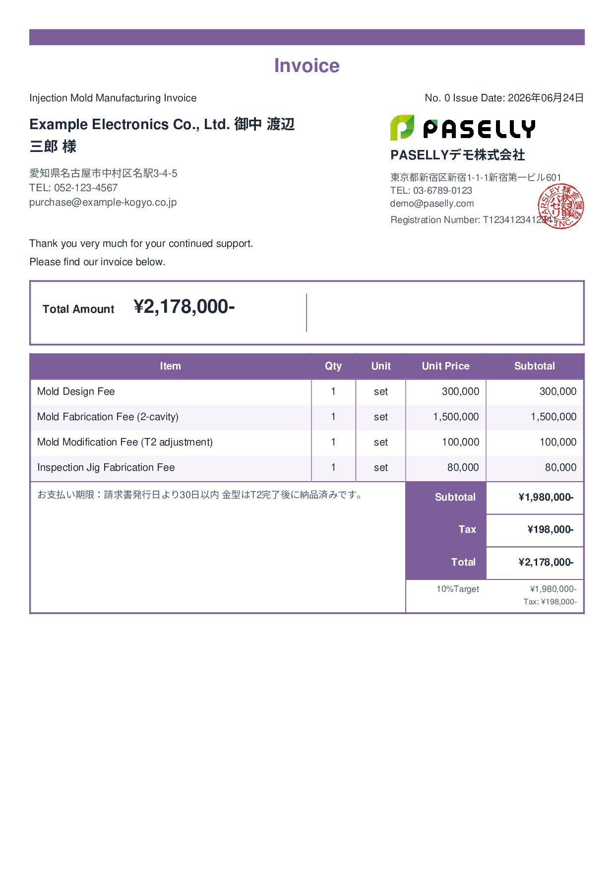 Mold Manufacturing Invoice - Standard 2