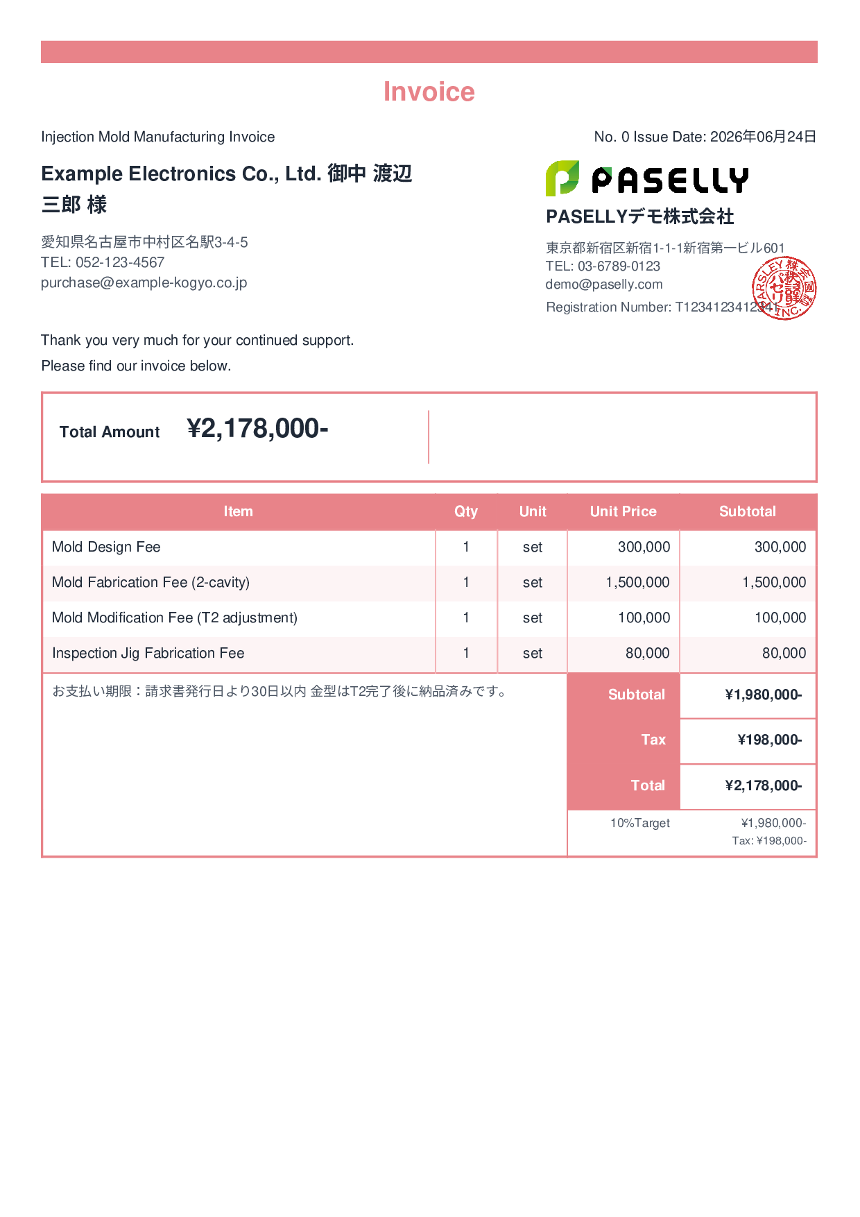 Mold Manufacturing Invoice - Standard 2