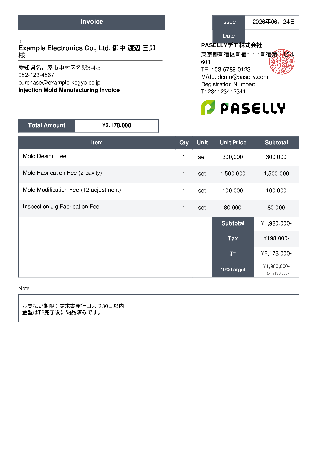 Mold Manufacturing Invoice - Standard 3